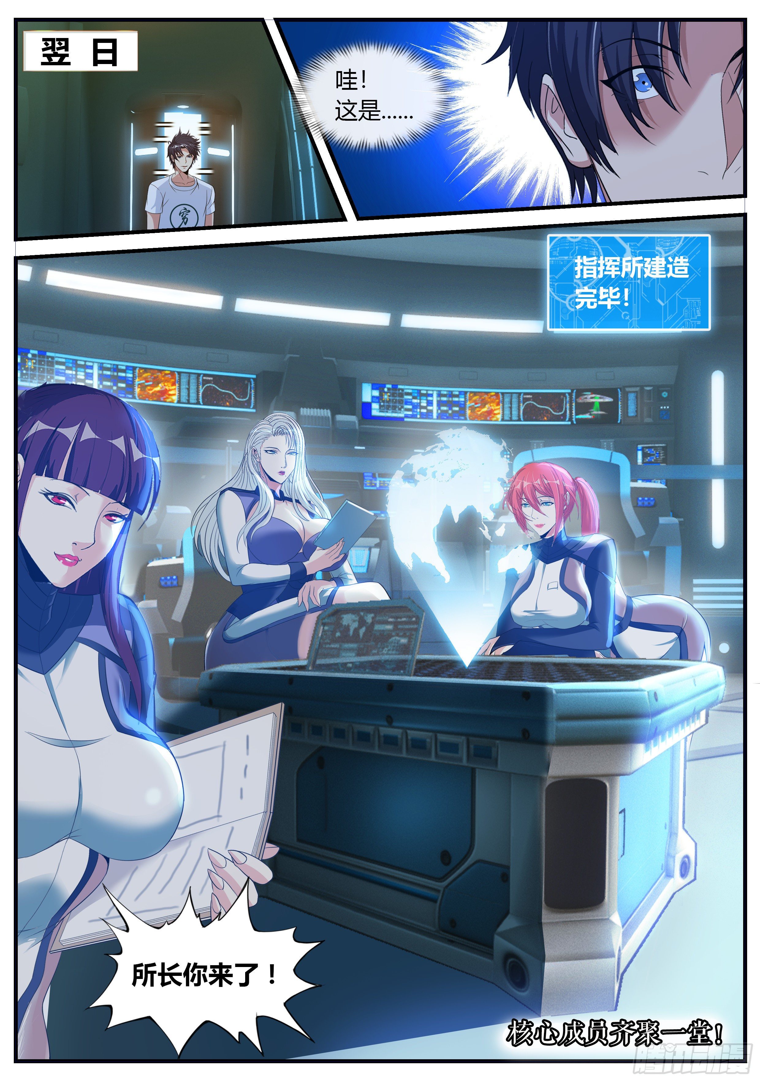 第 12 页