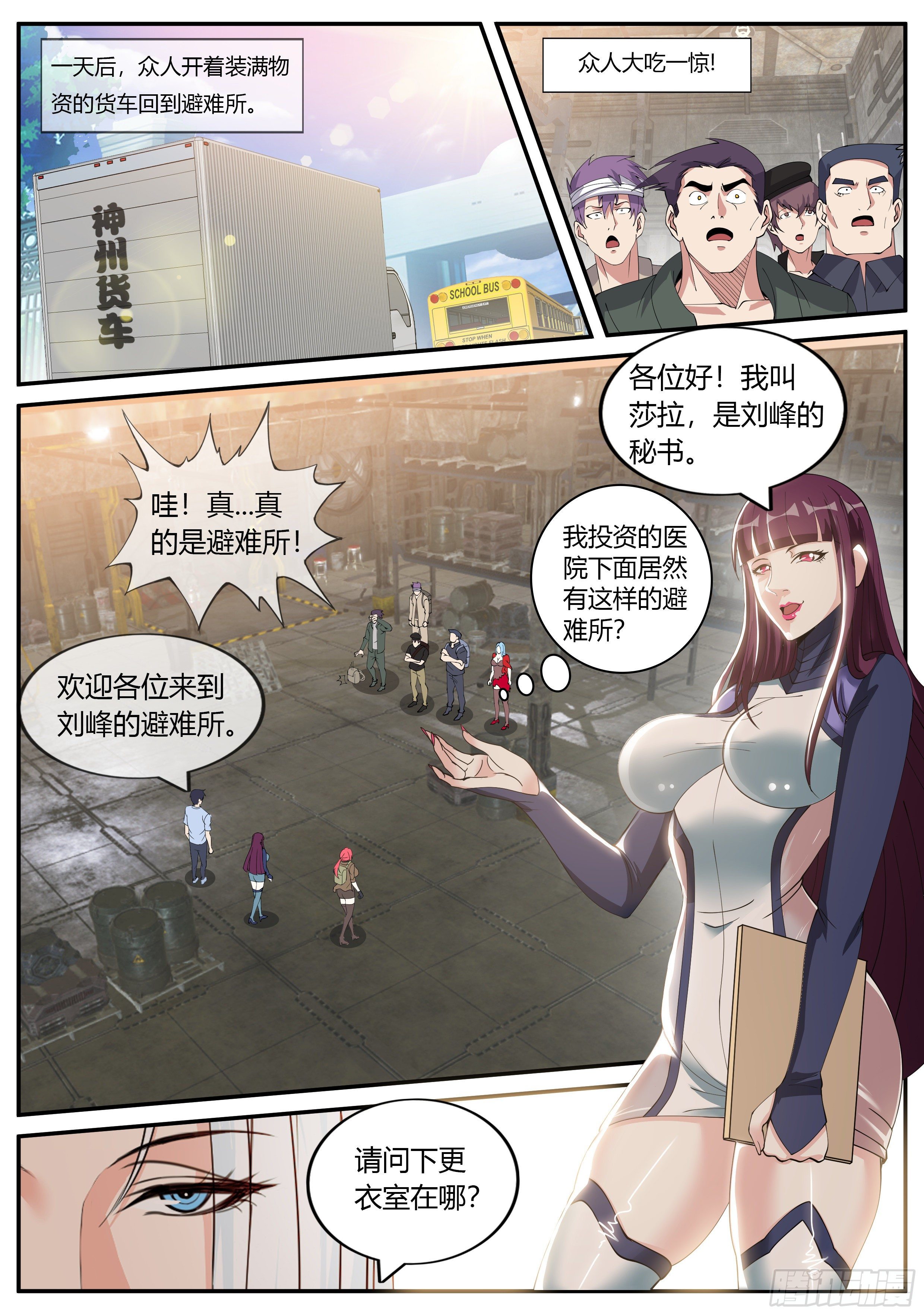 第 2 页