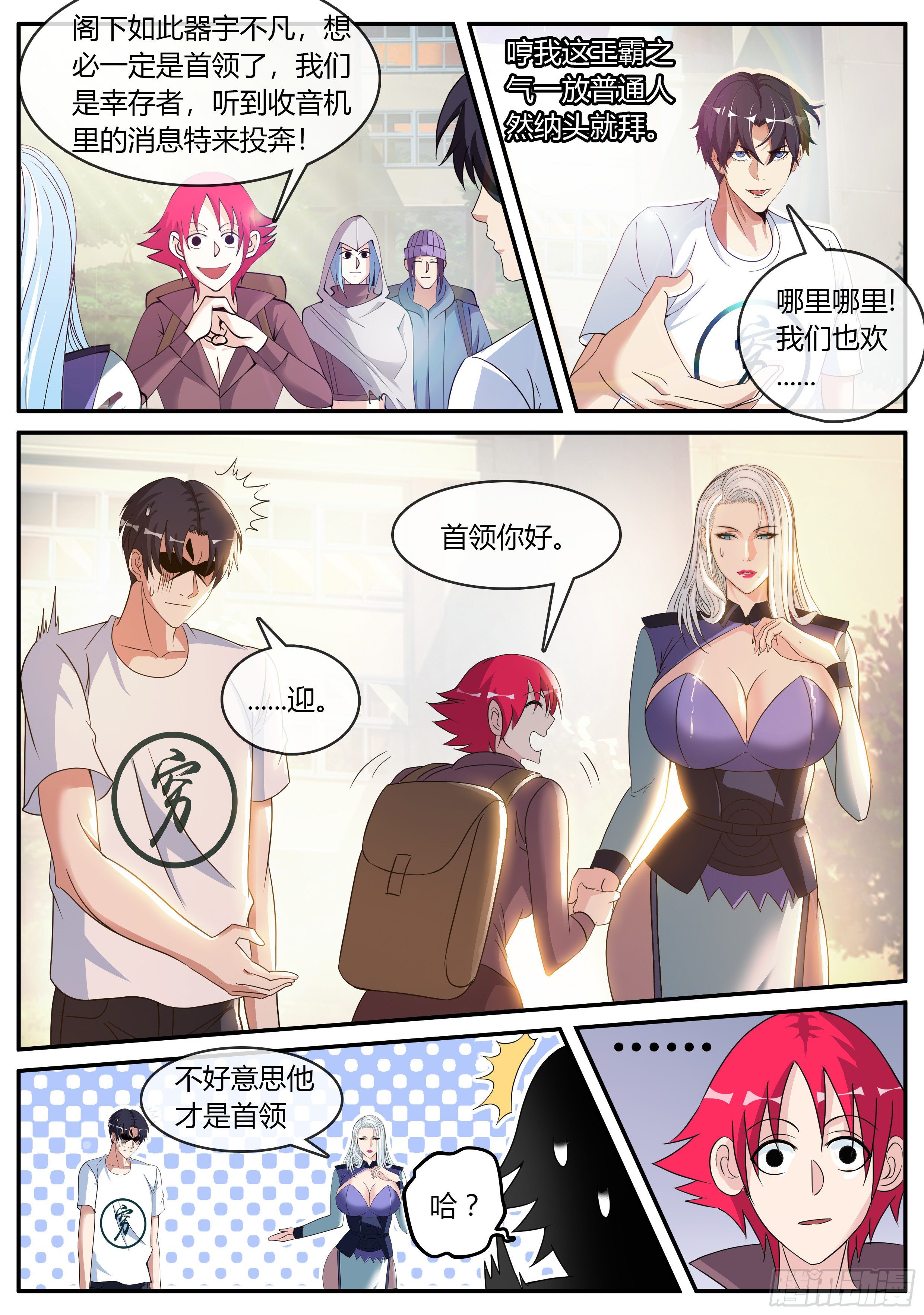 第 10 页