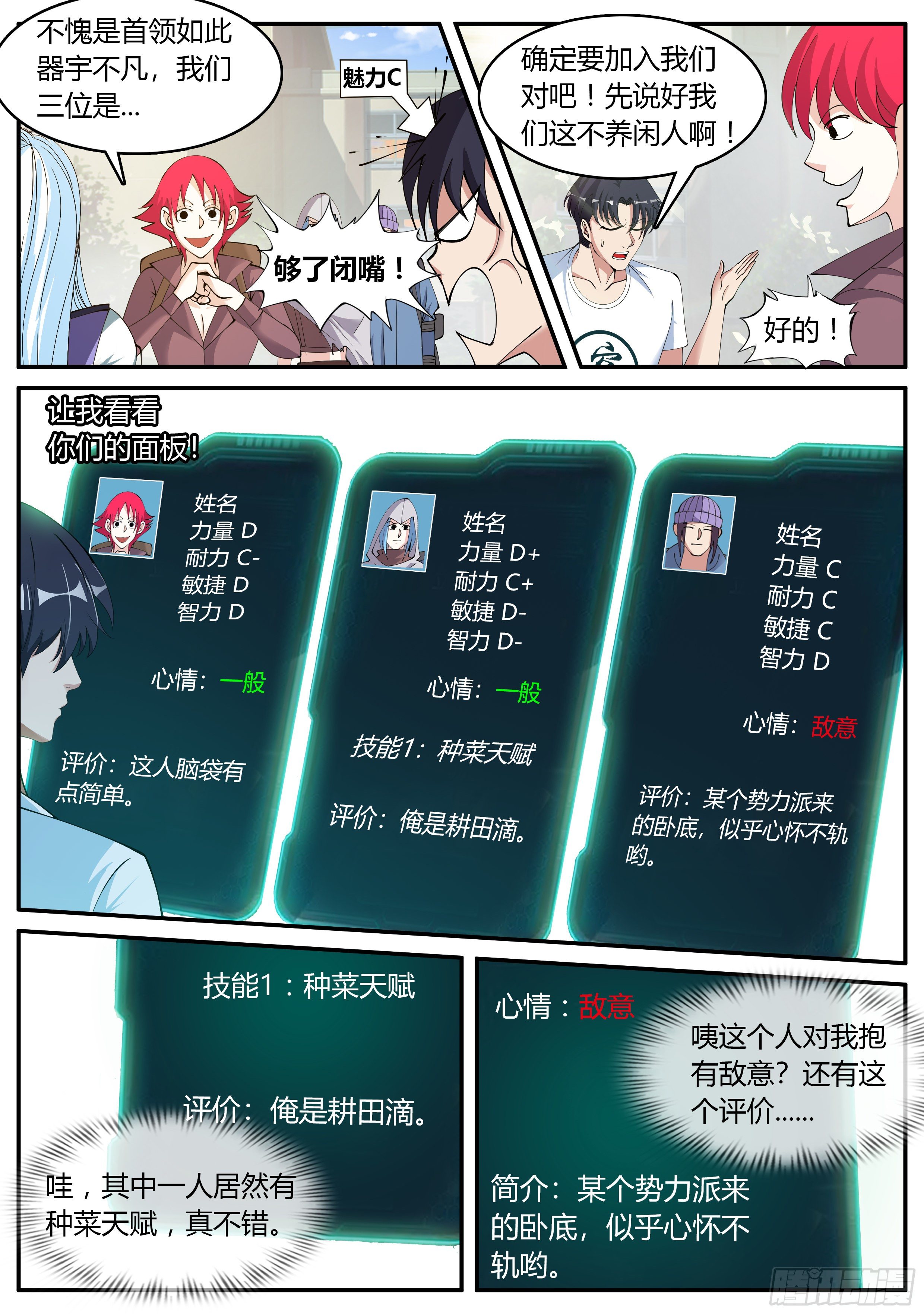 第 11 页