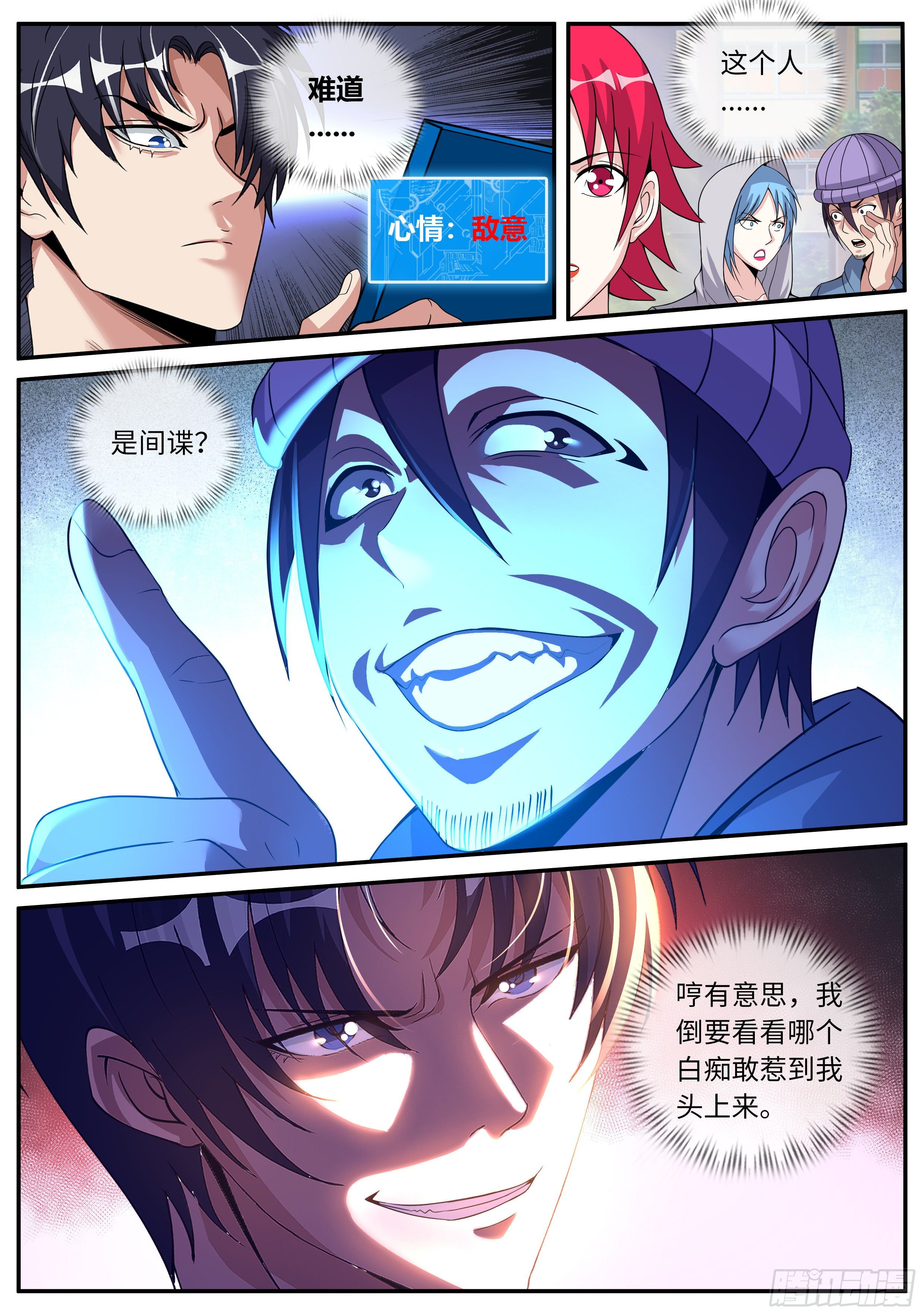 第 12 页
