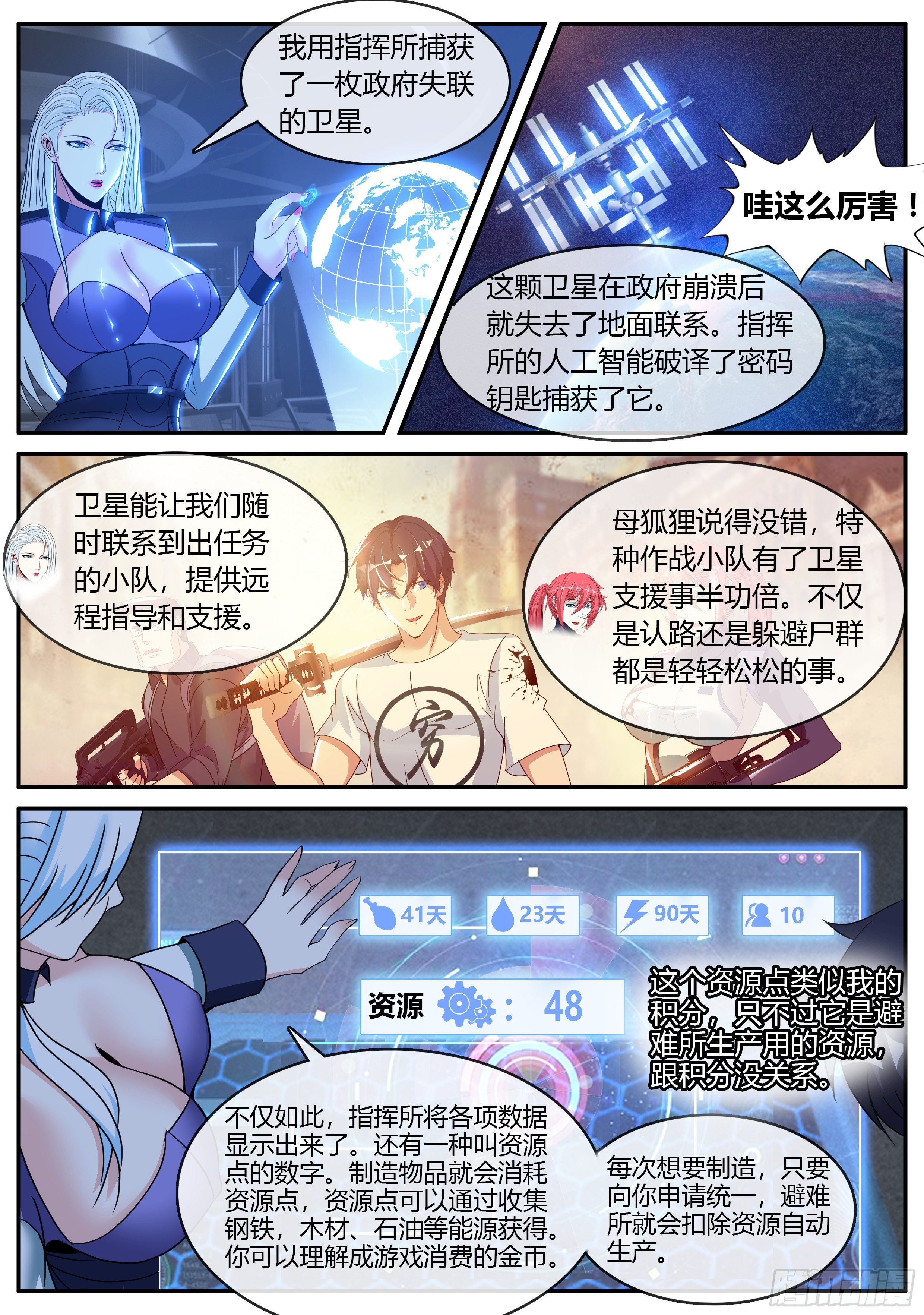 第 3 页