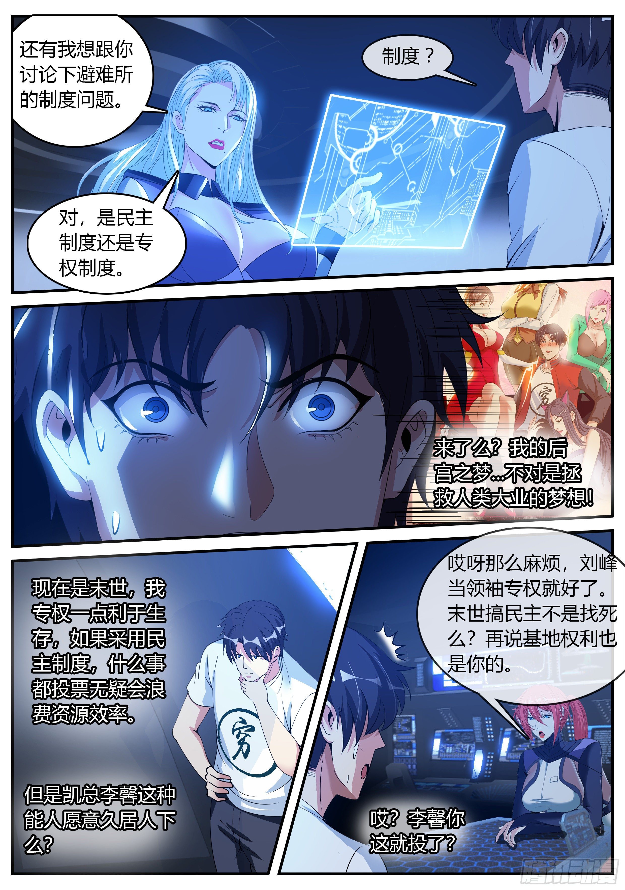第 4 页