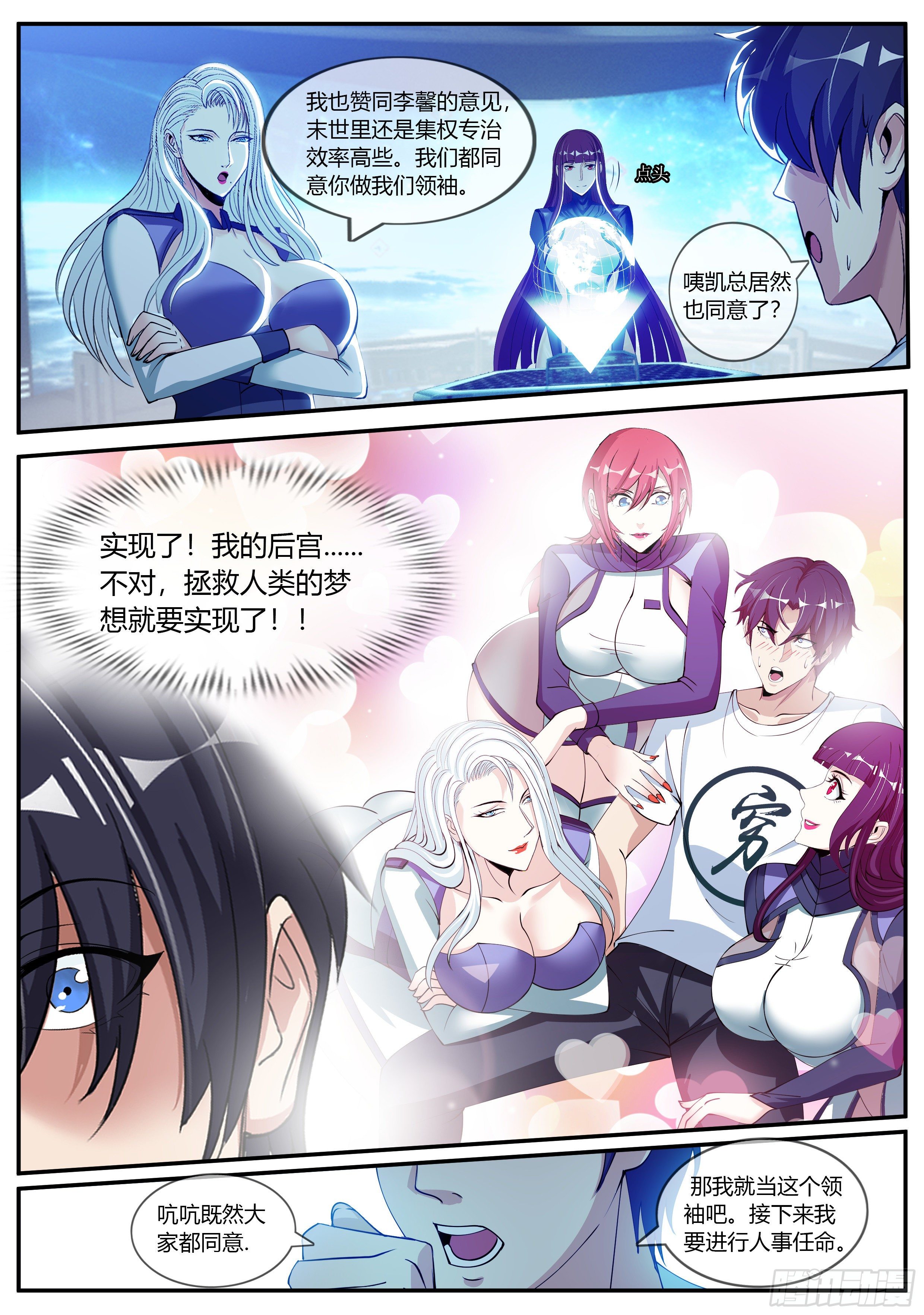 第 5 页