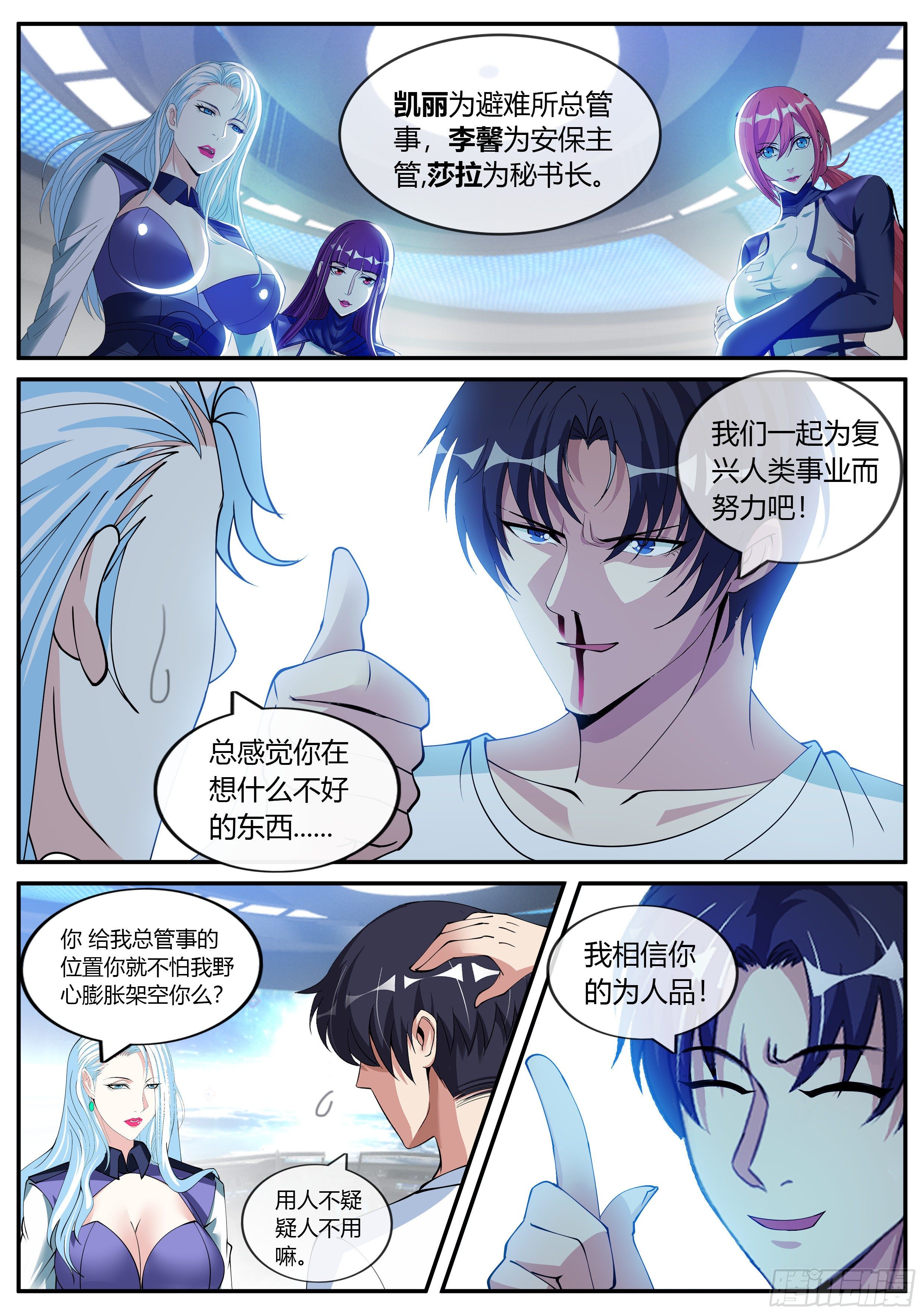 第 6 页
