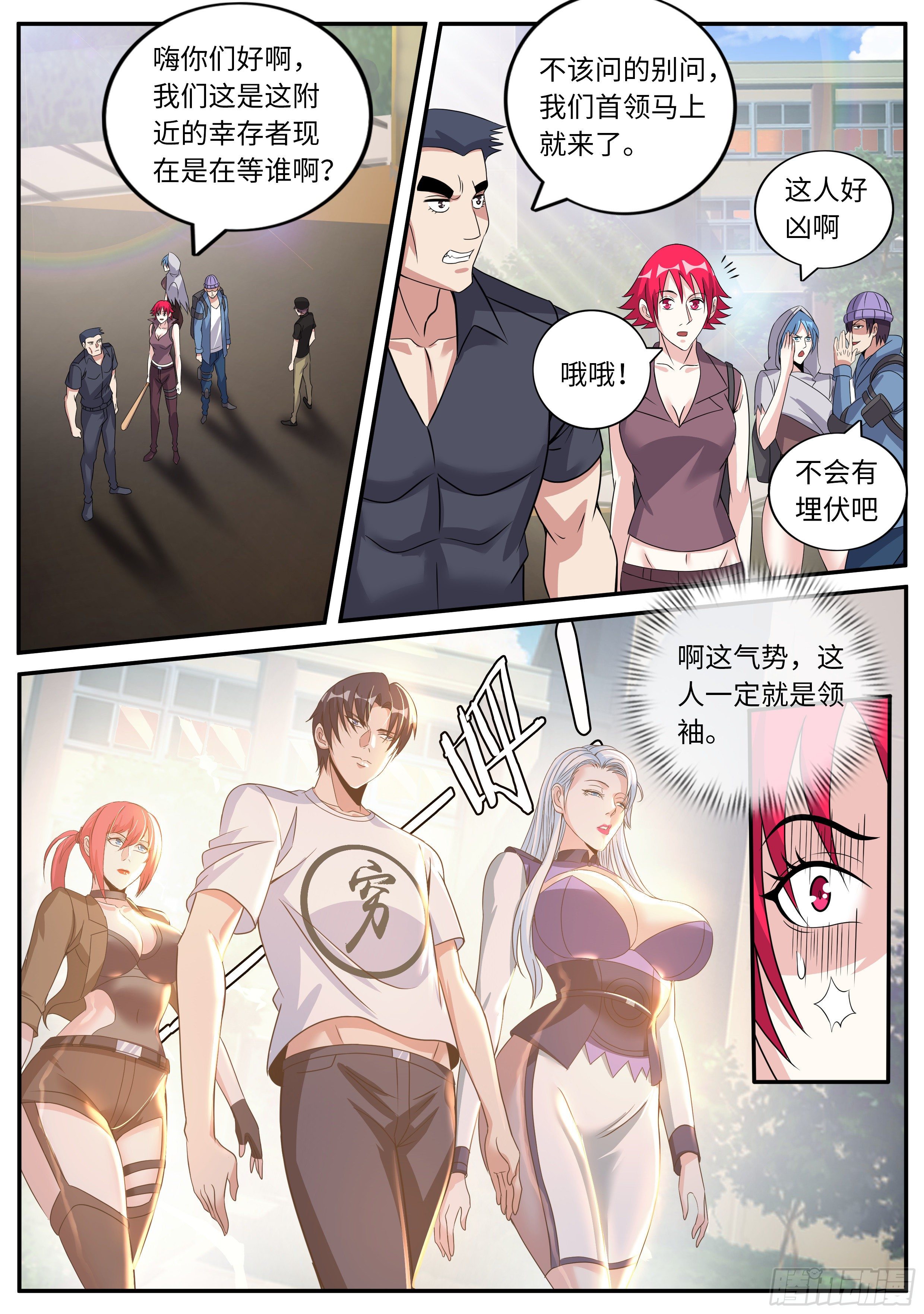 第 9 页