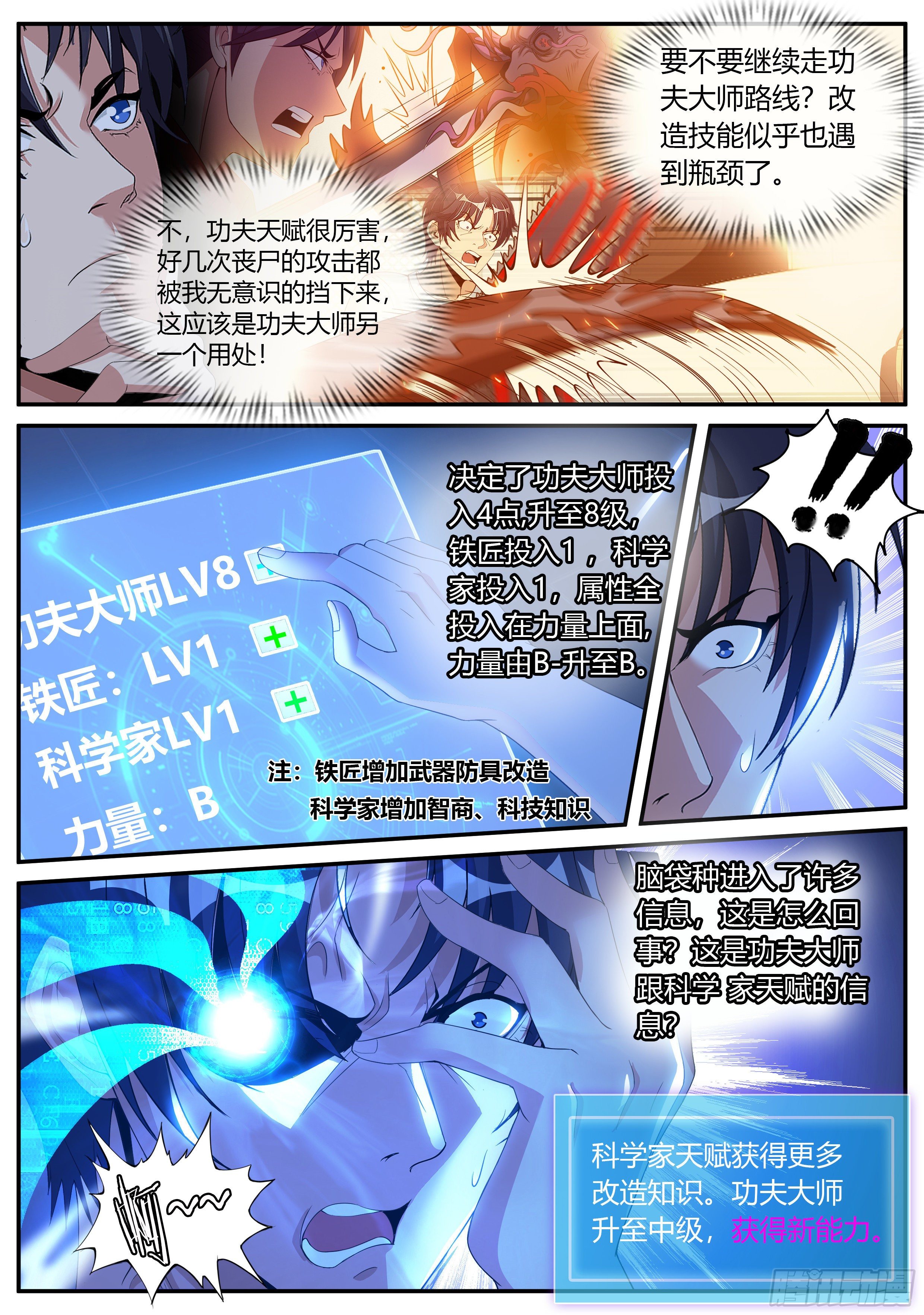 第 10 页