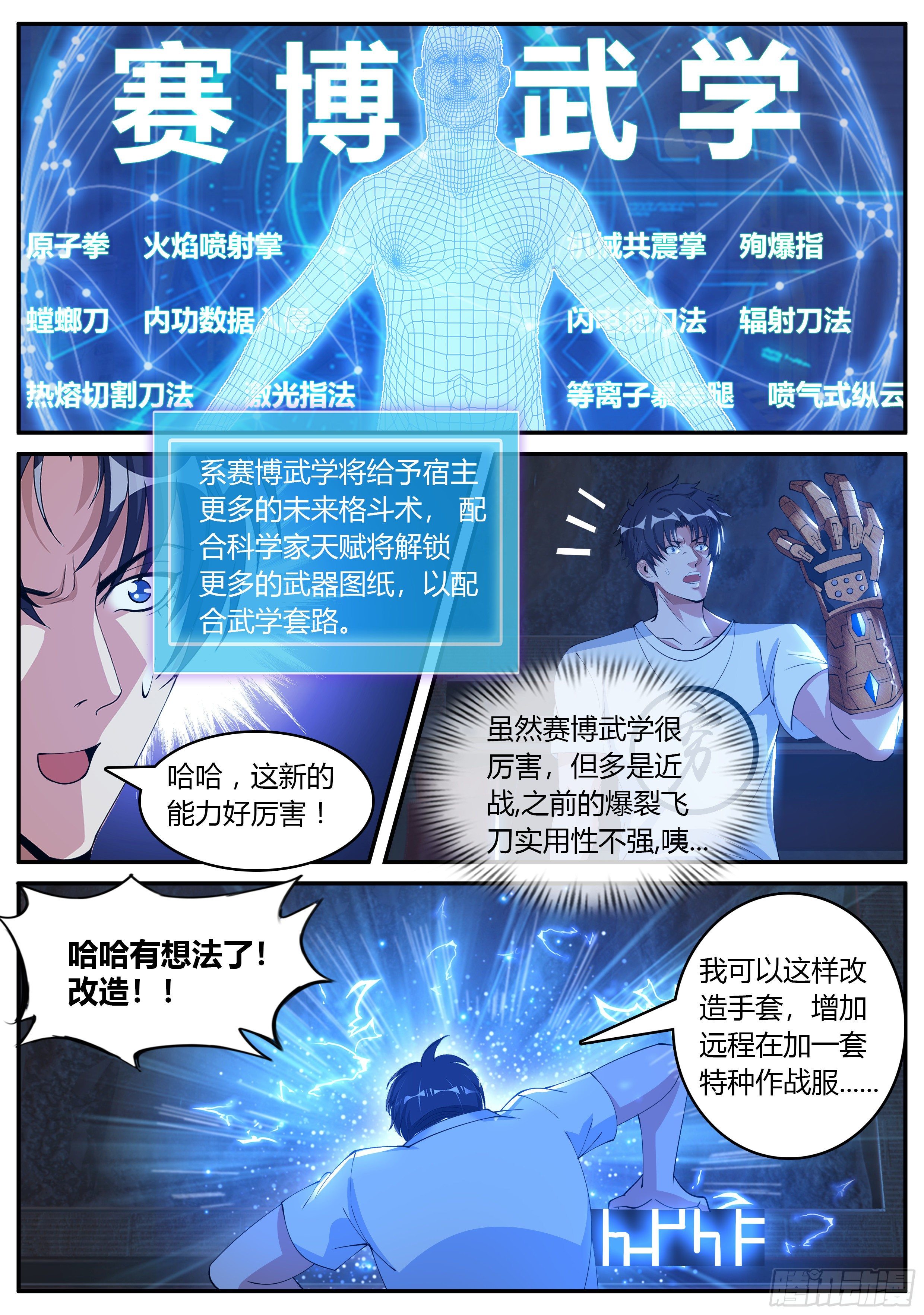 第 11 页