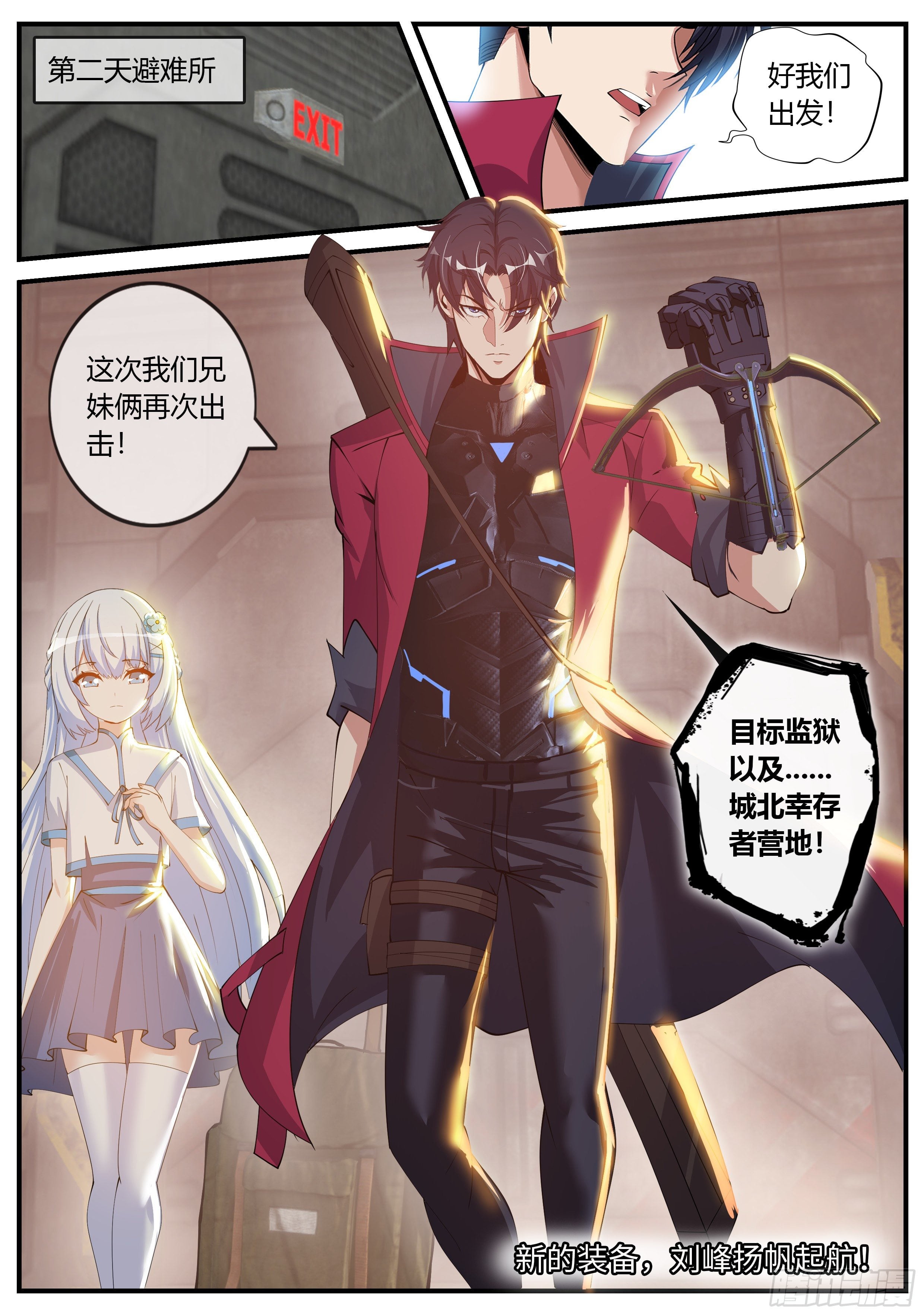第 12 页