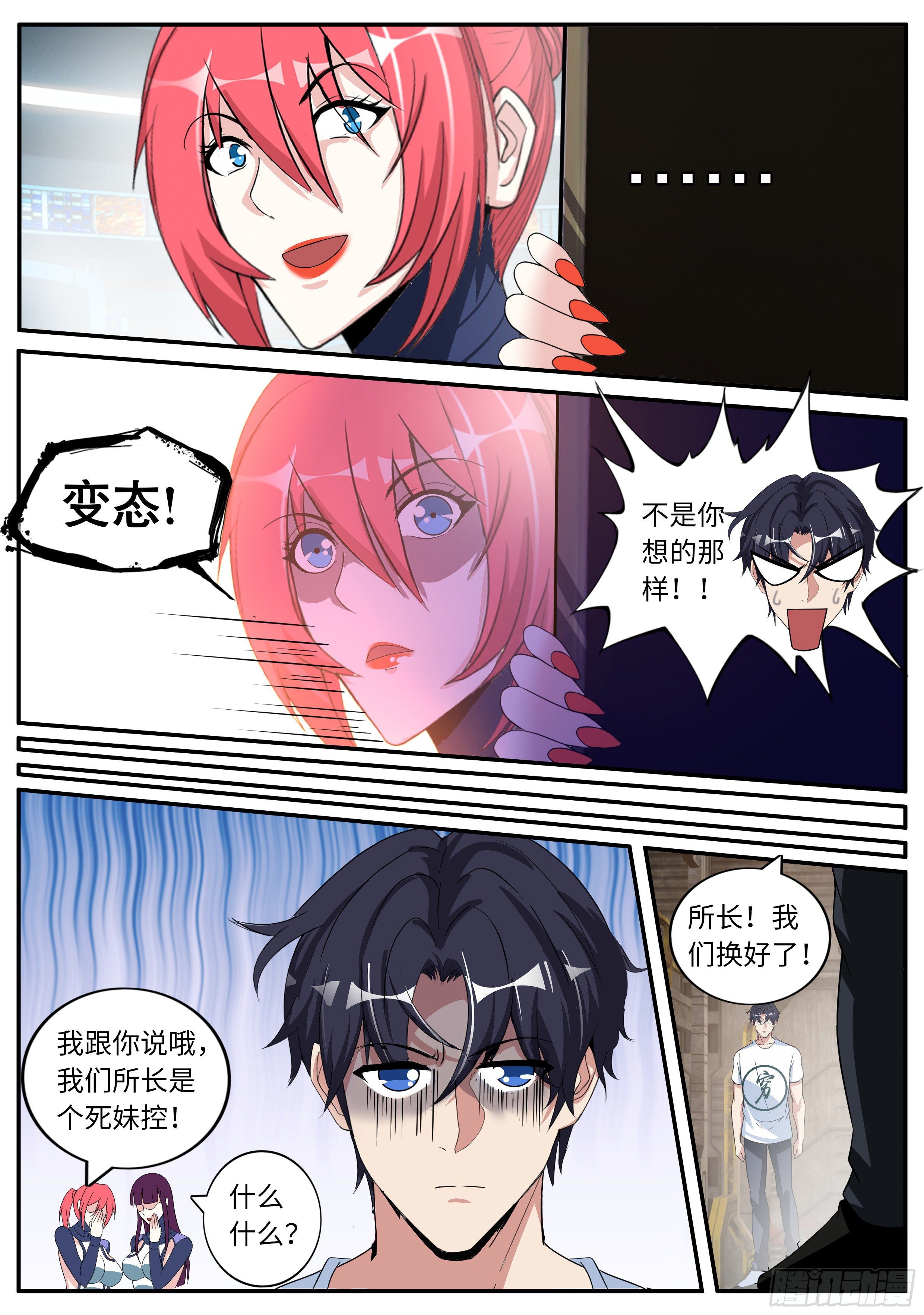 第 4 页