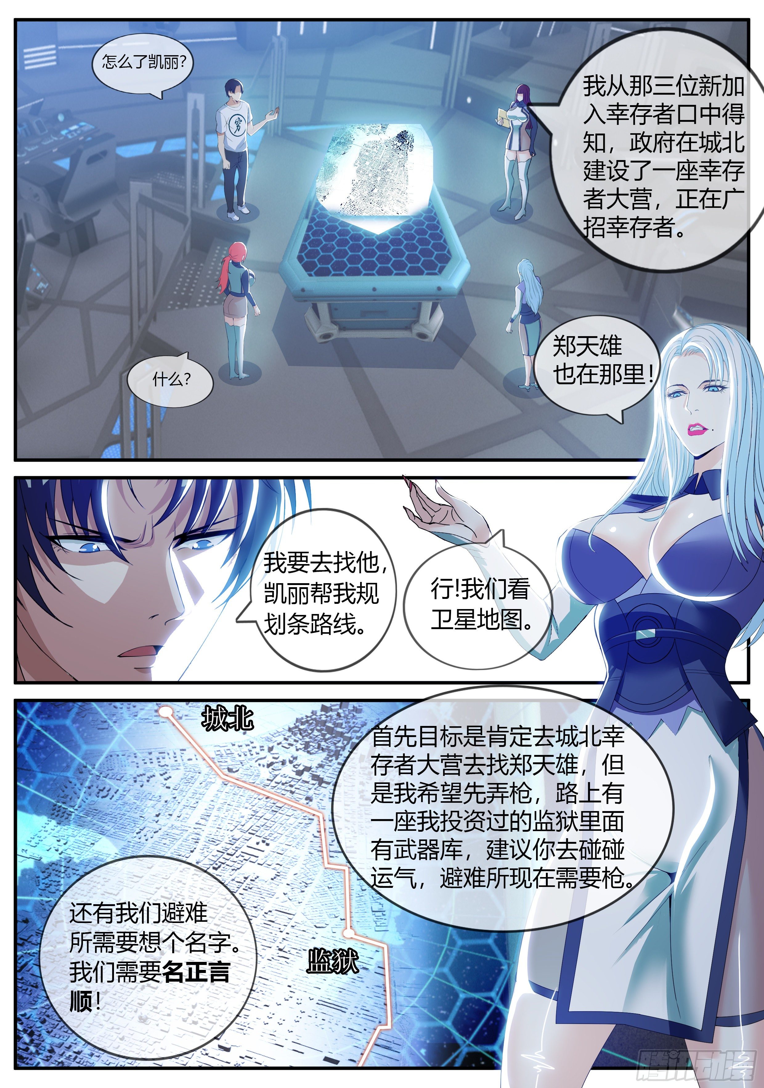 第 6 页