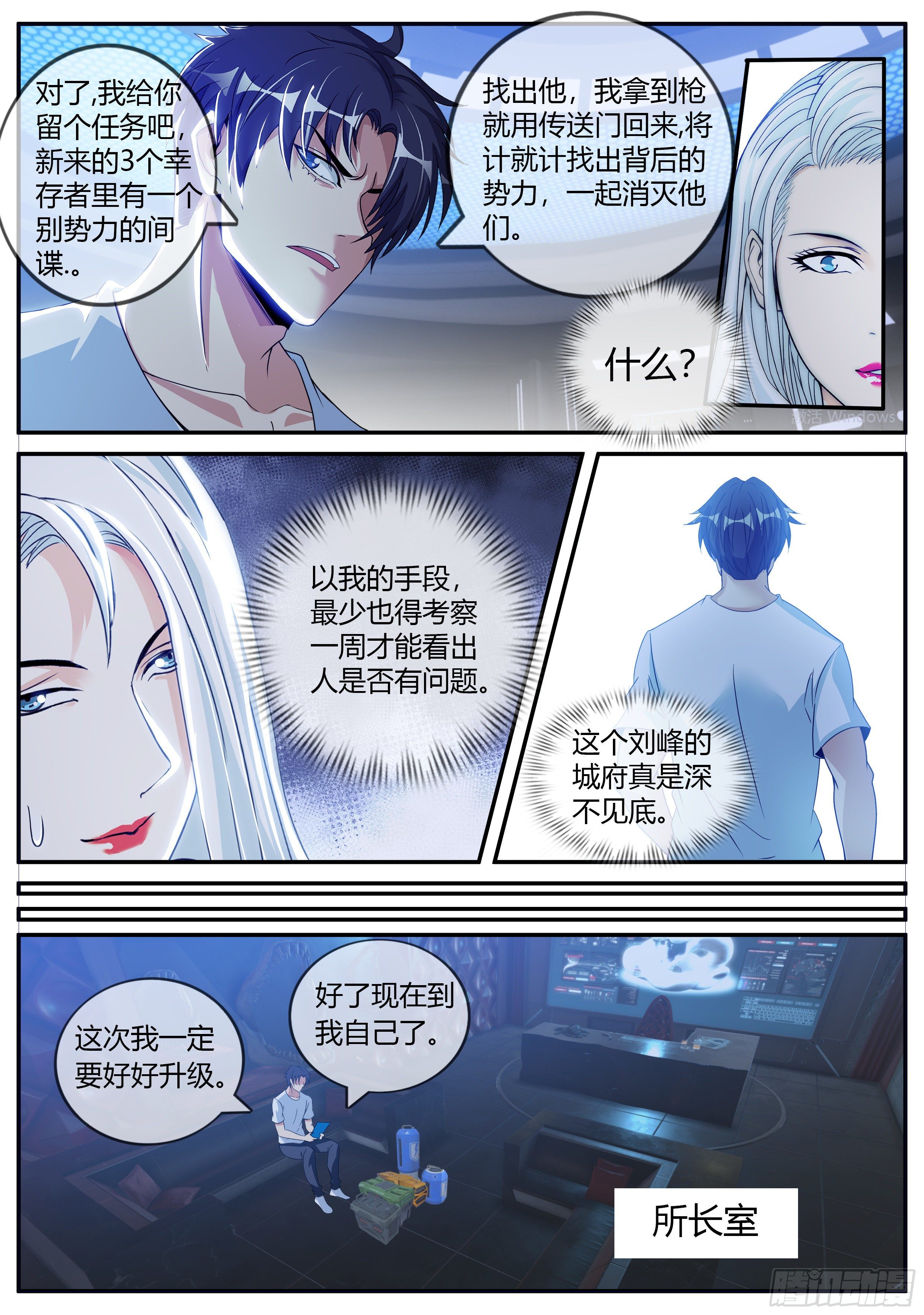 第 8 页