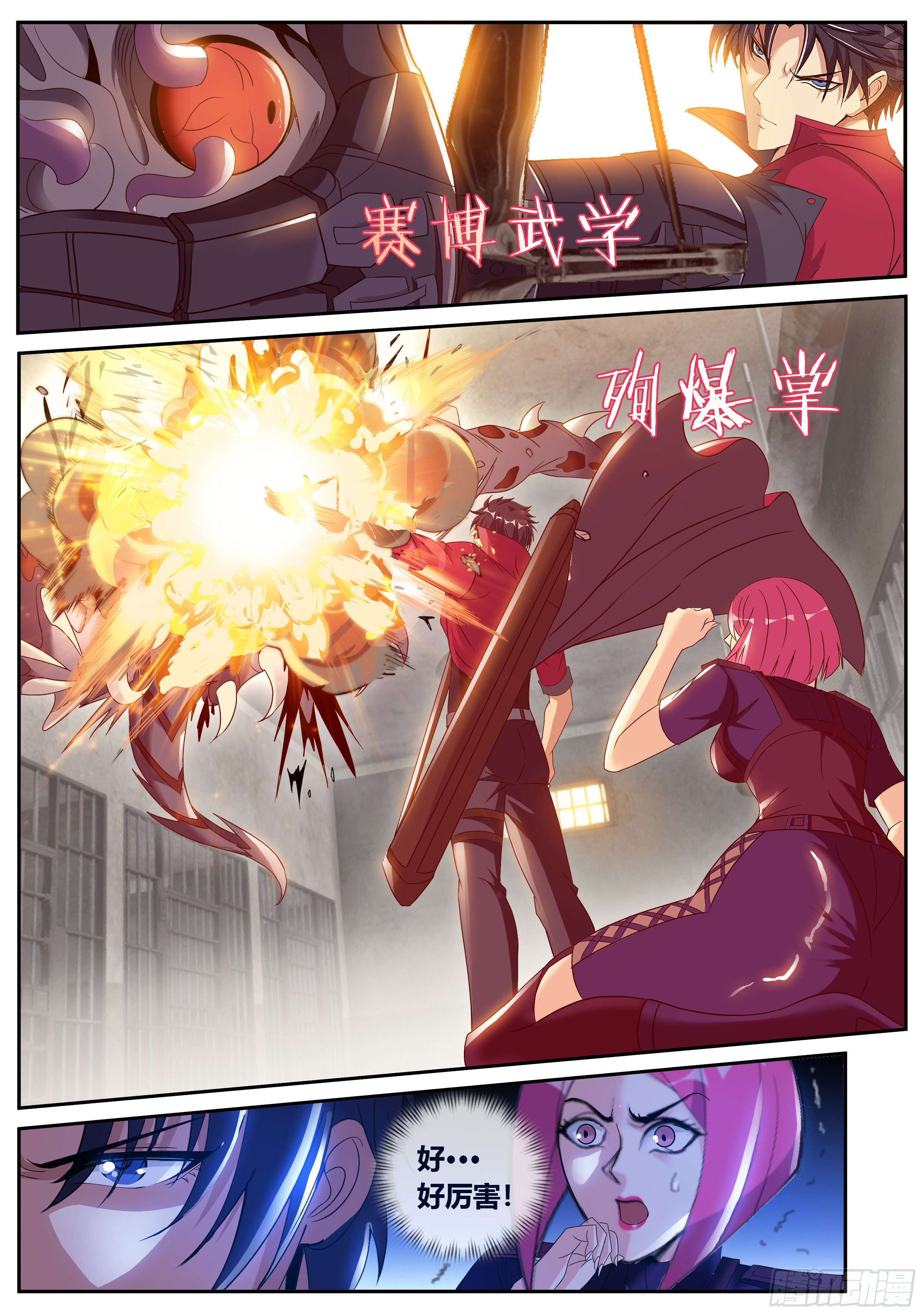 第 13 页