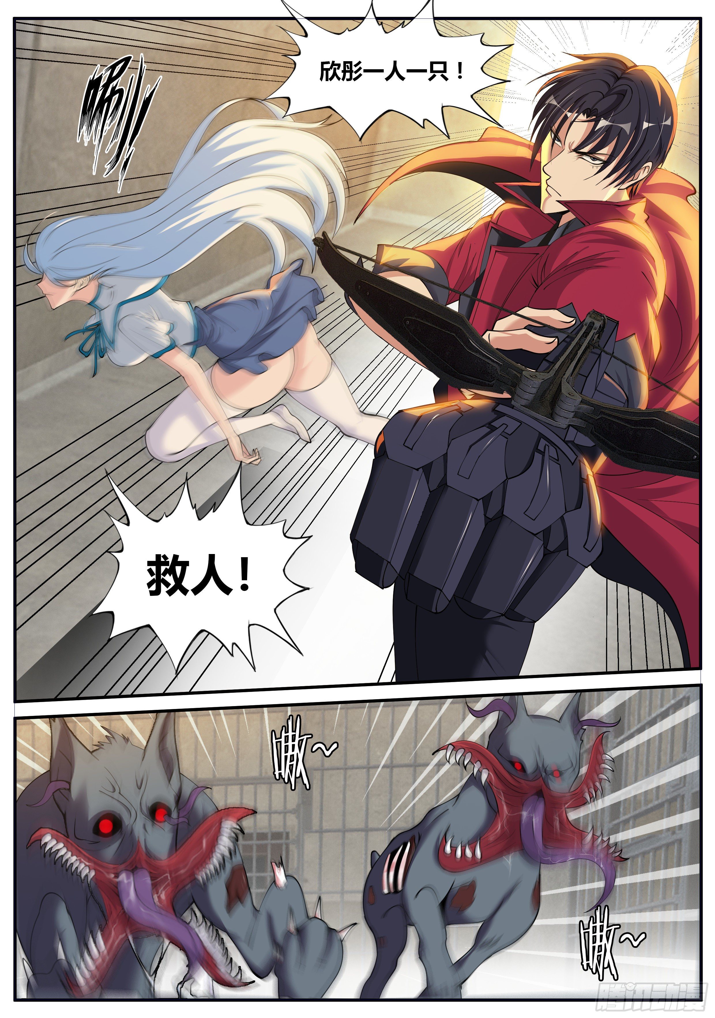 第 8 页