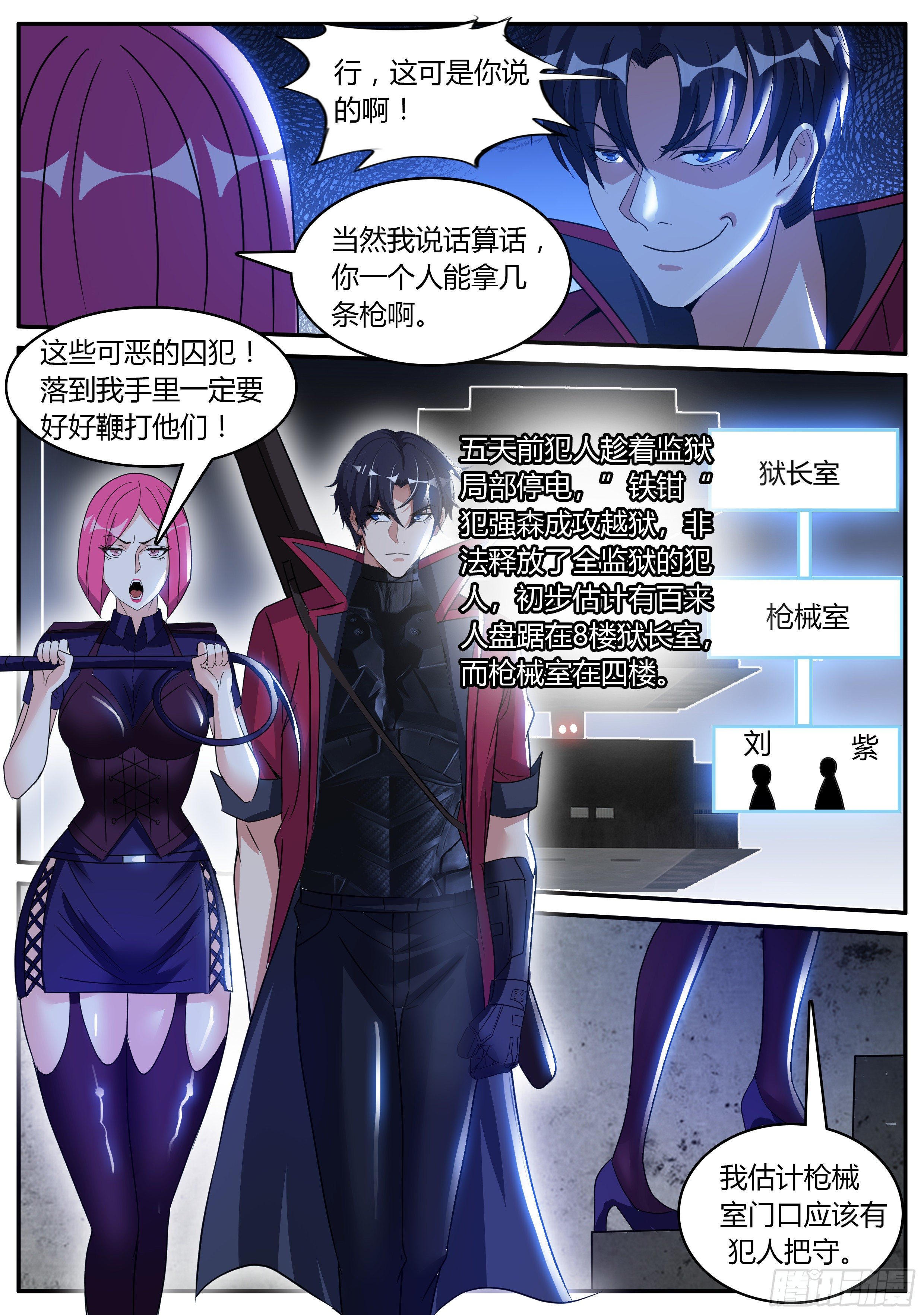 第 11 页