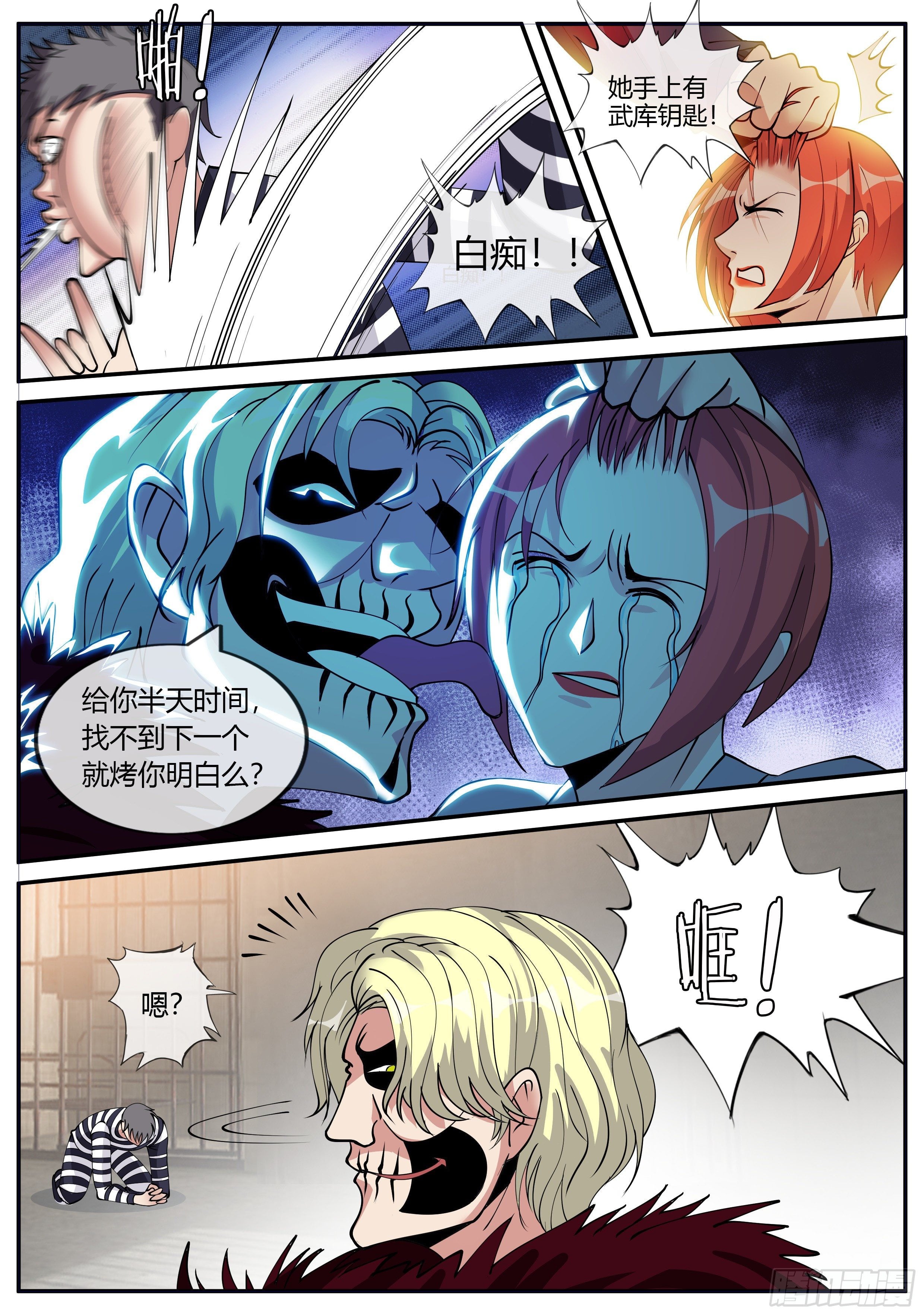 第 5 页