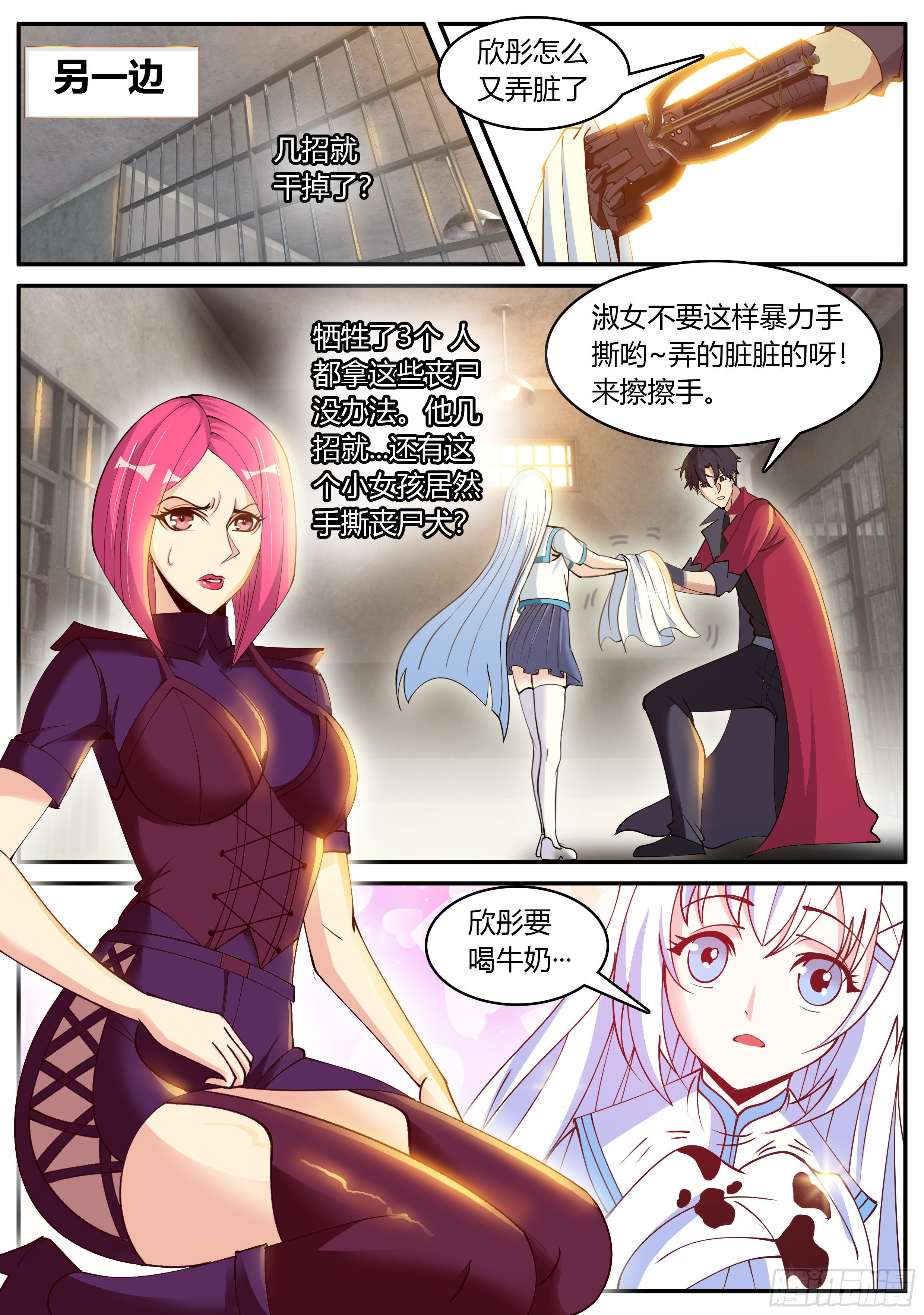 第 7 页