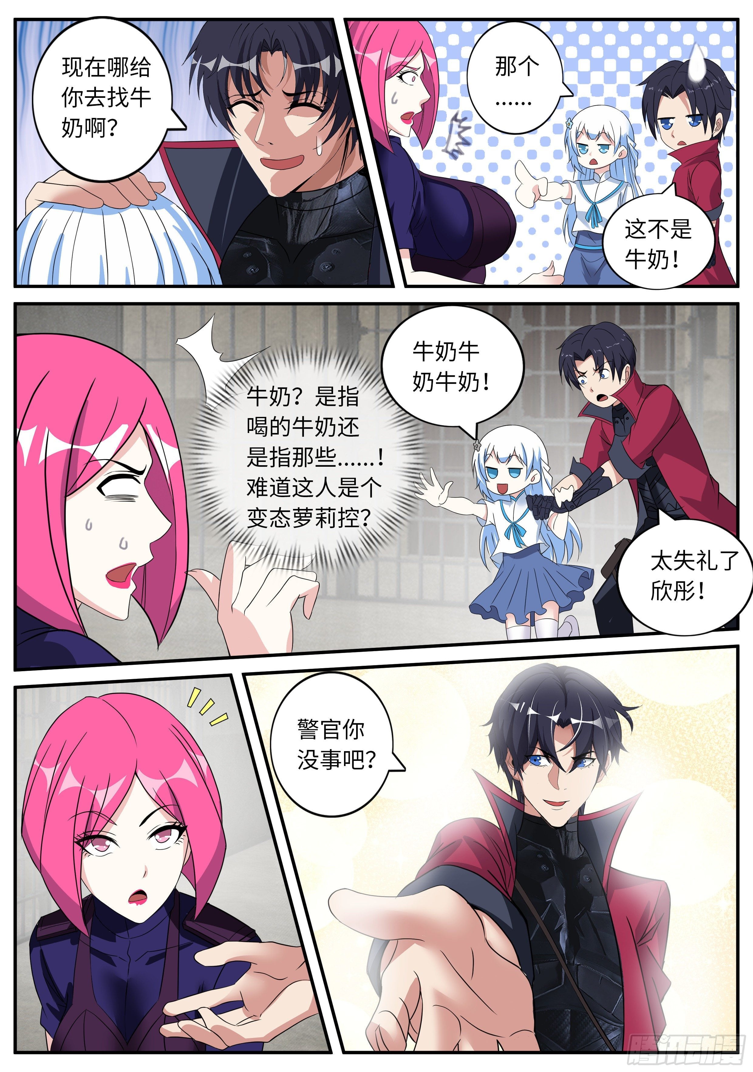 第 8 页