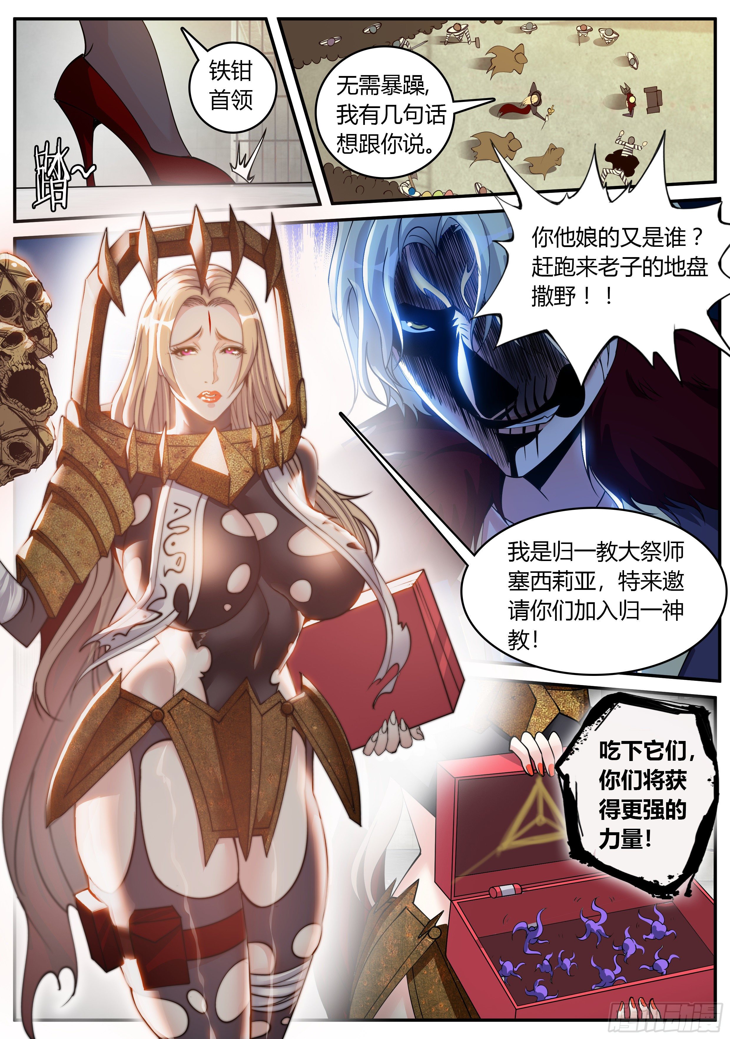 第 10 页