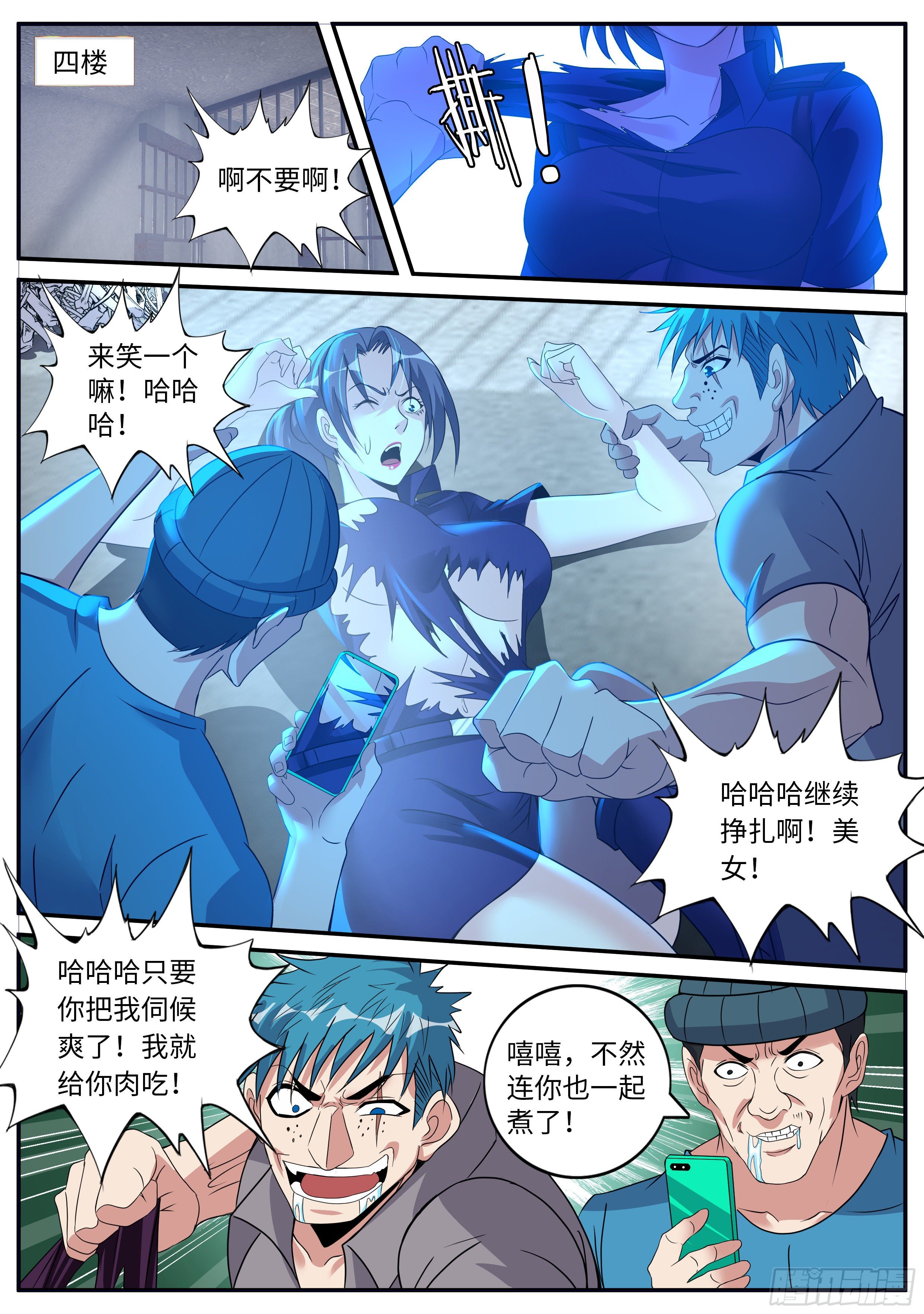 第 2 页