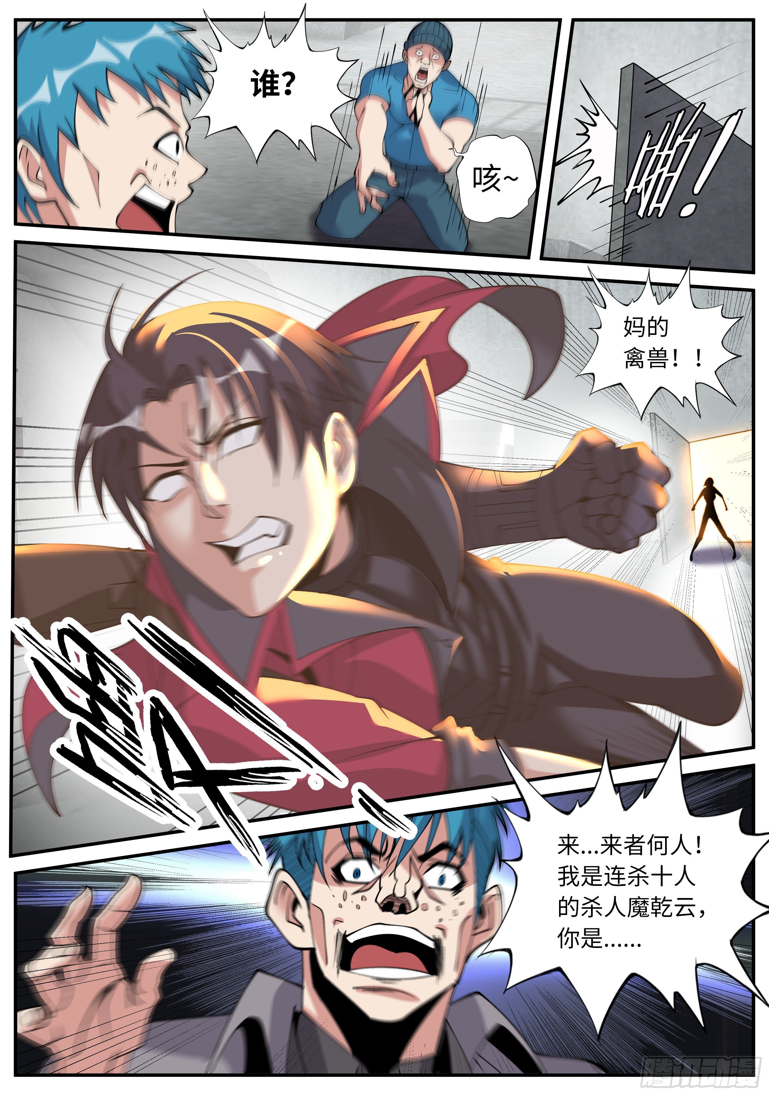 第 4 页