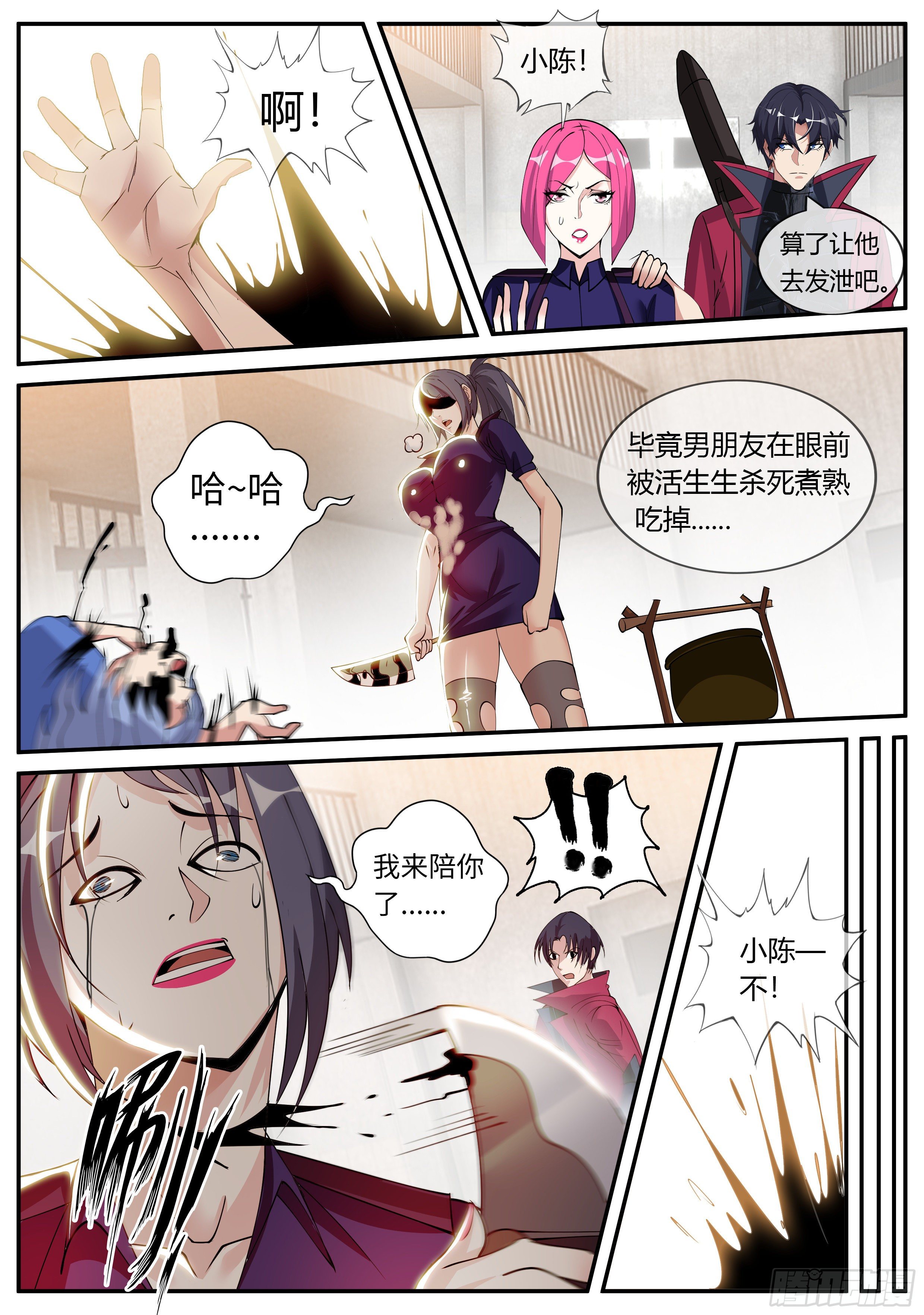 第 7 页