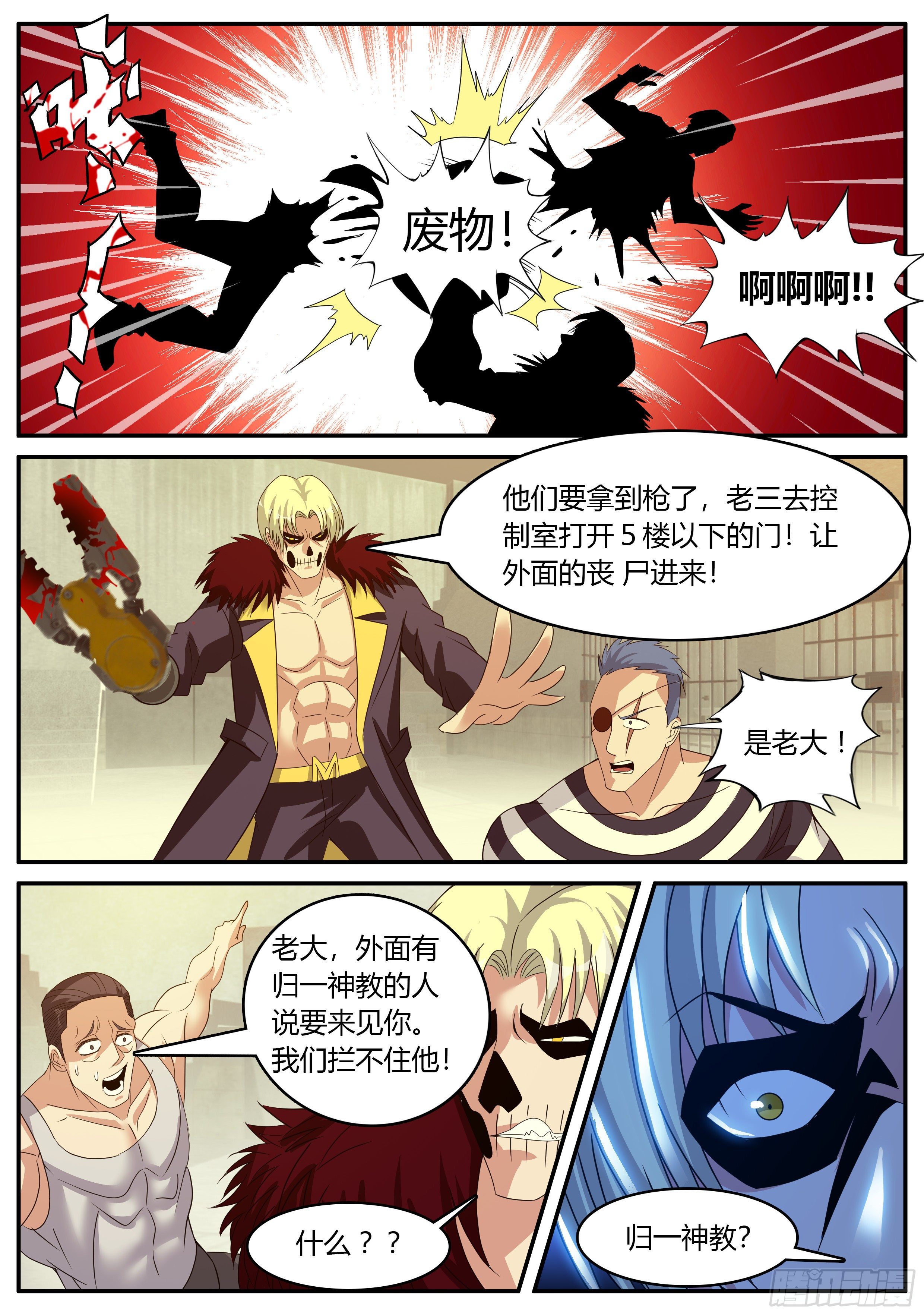 第 9 页