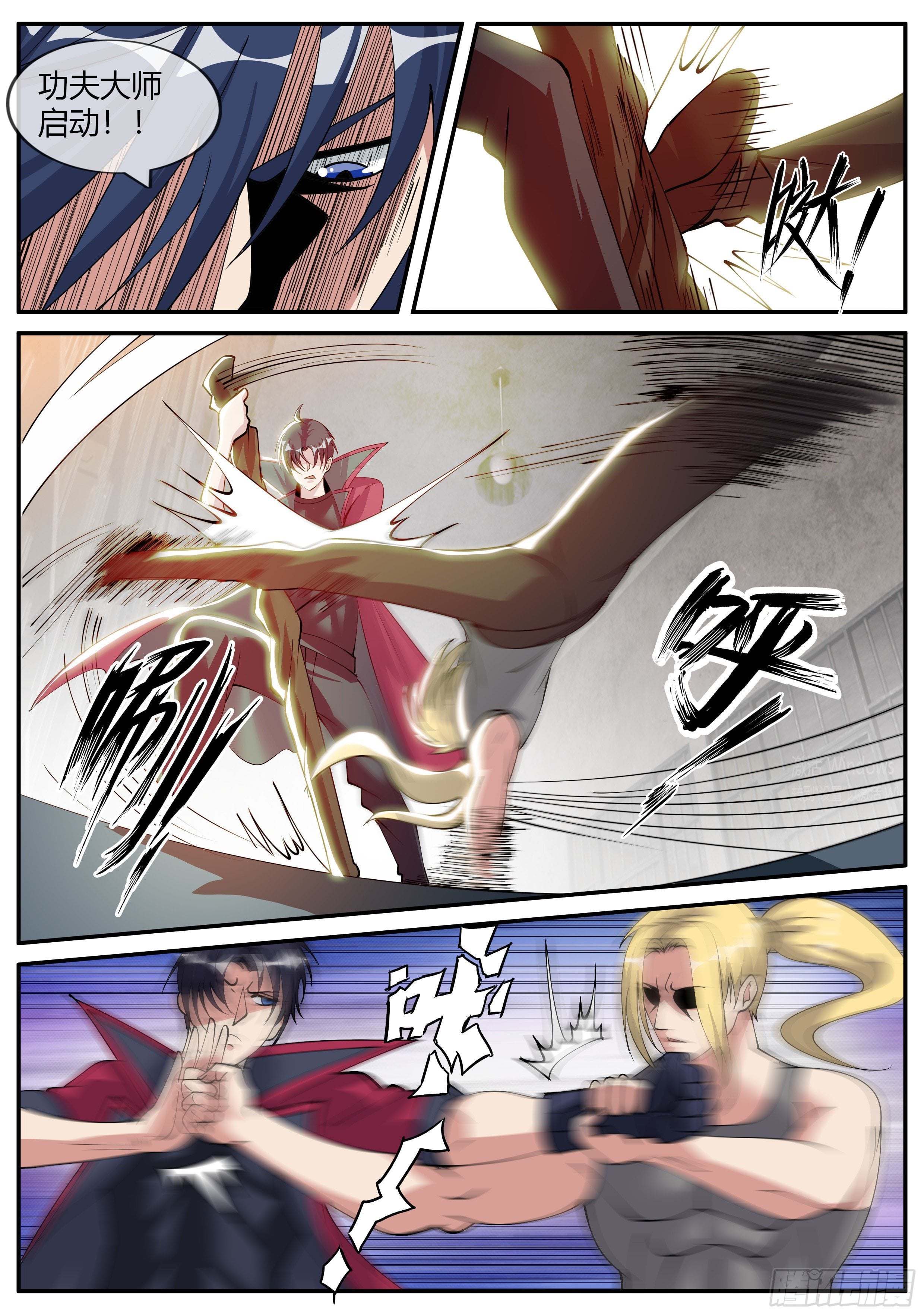 第 10 页