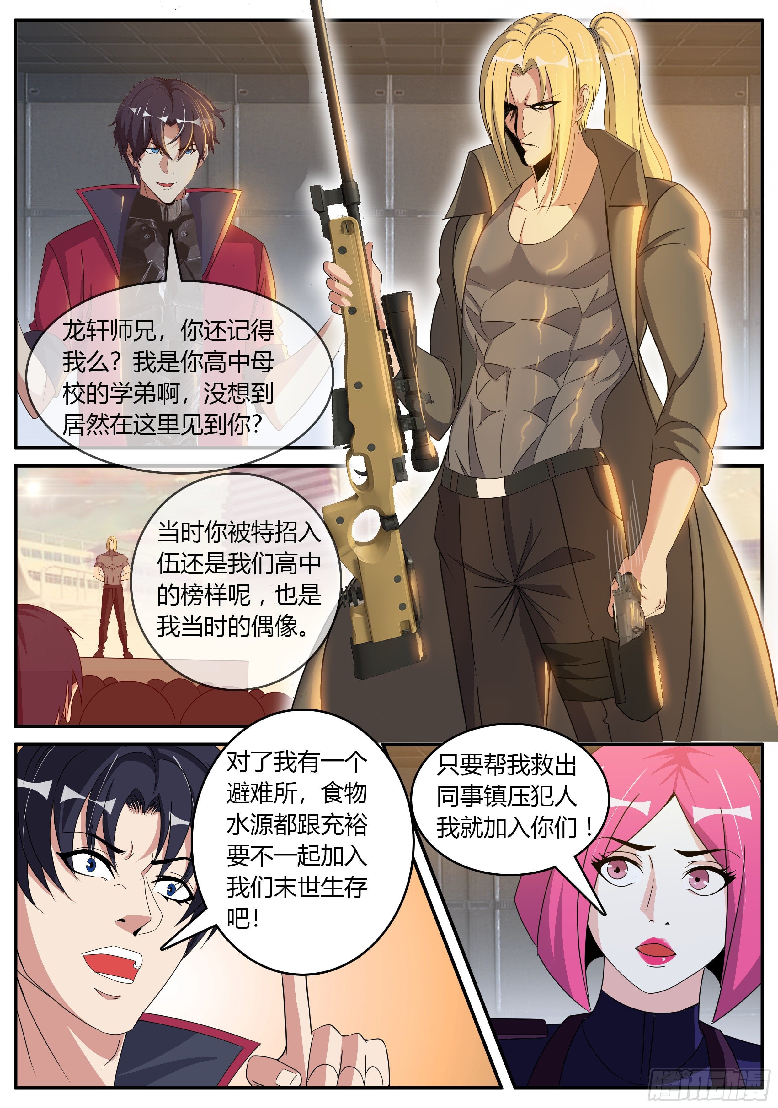 第 12 页