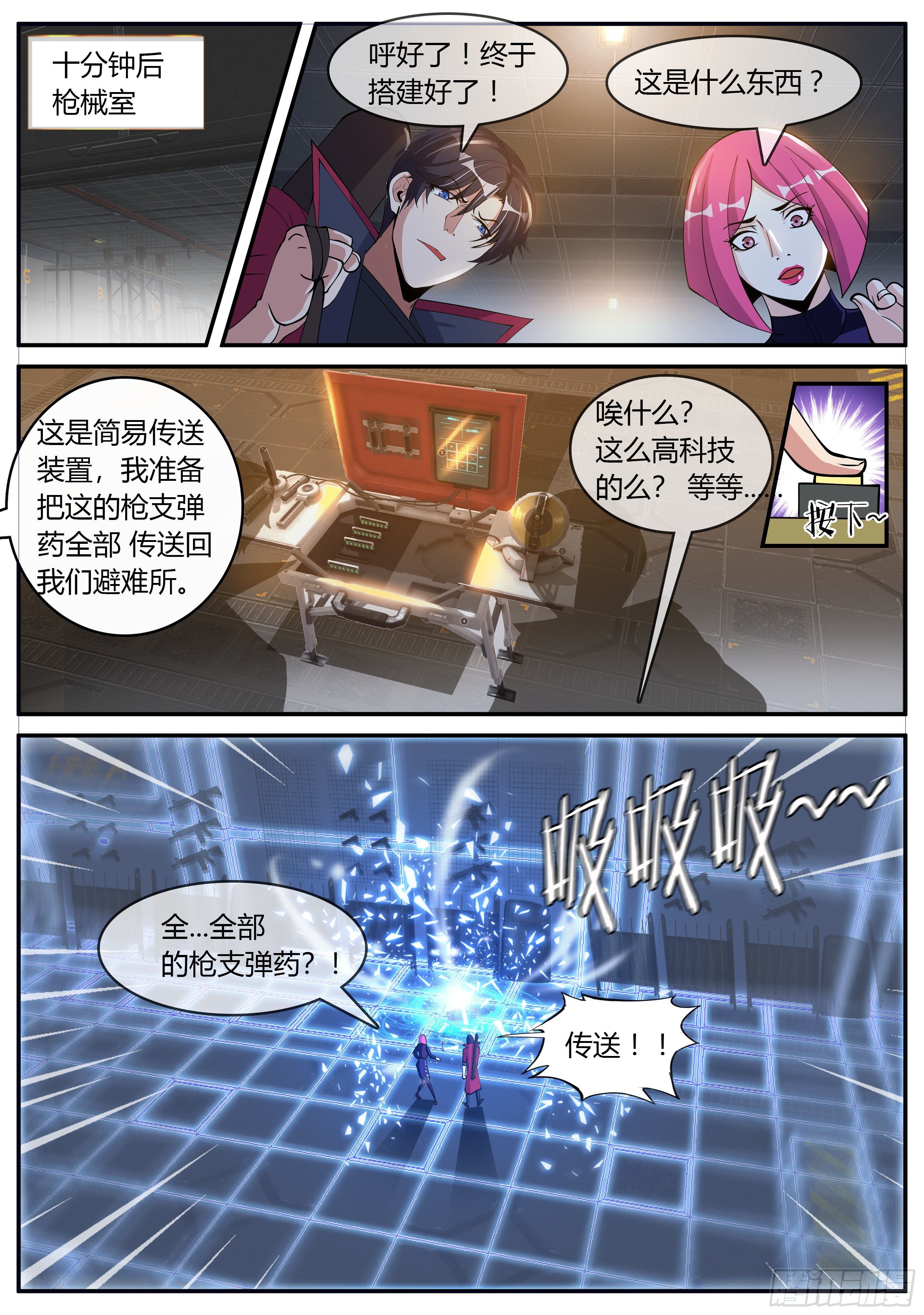 第 14 页