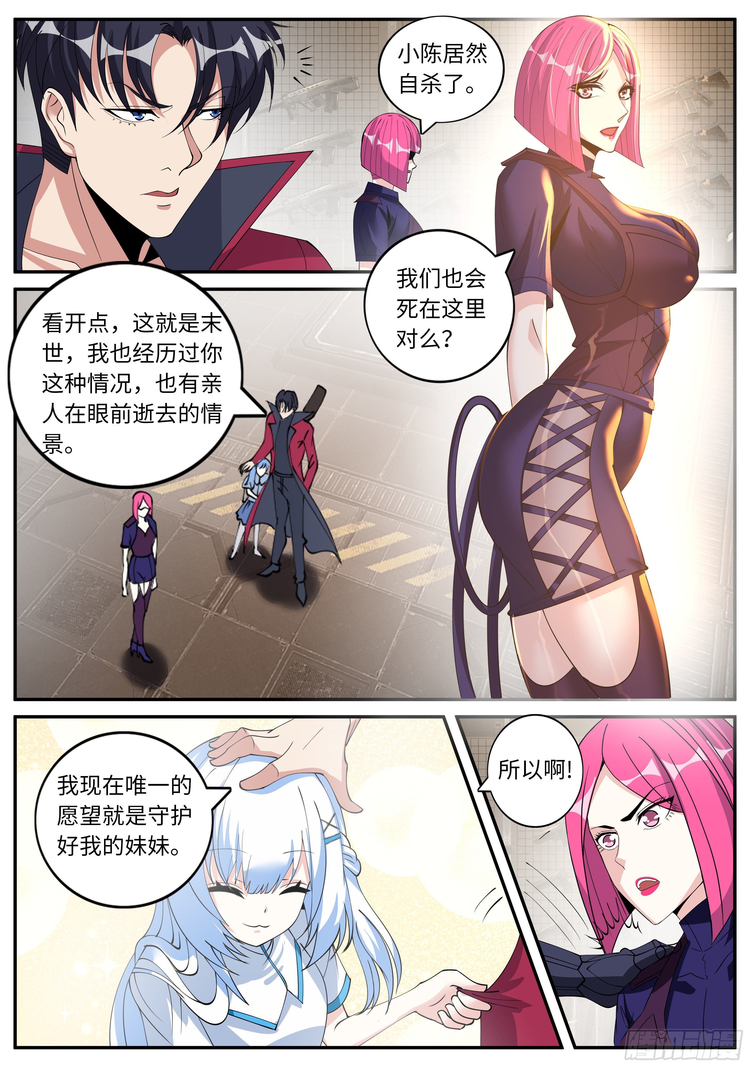 第 5 页