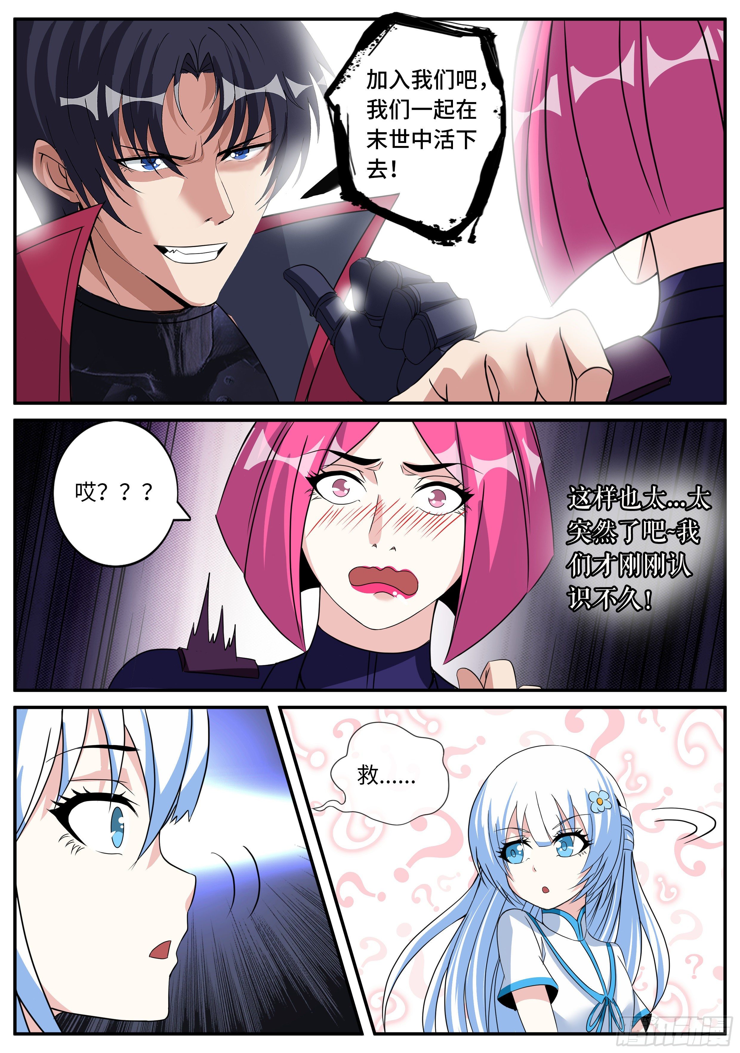 第 6 页