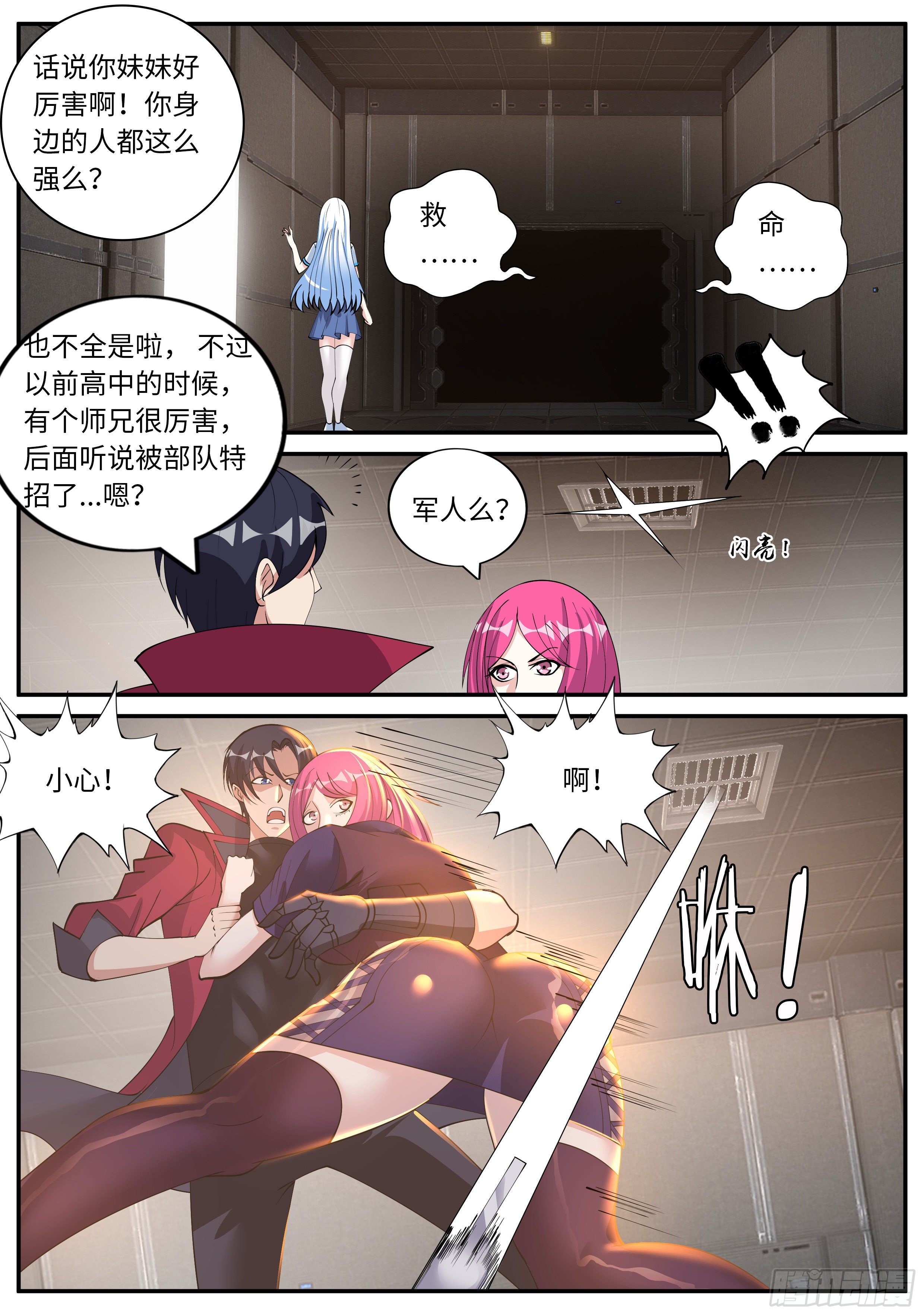 第 7 页
