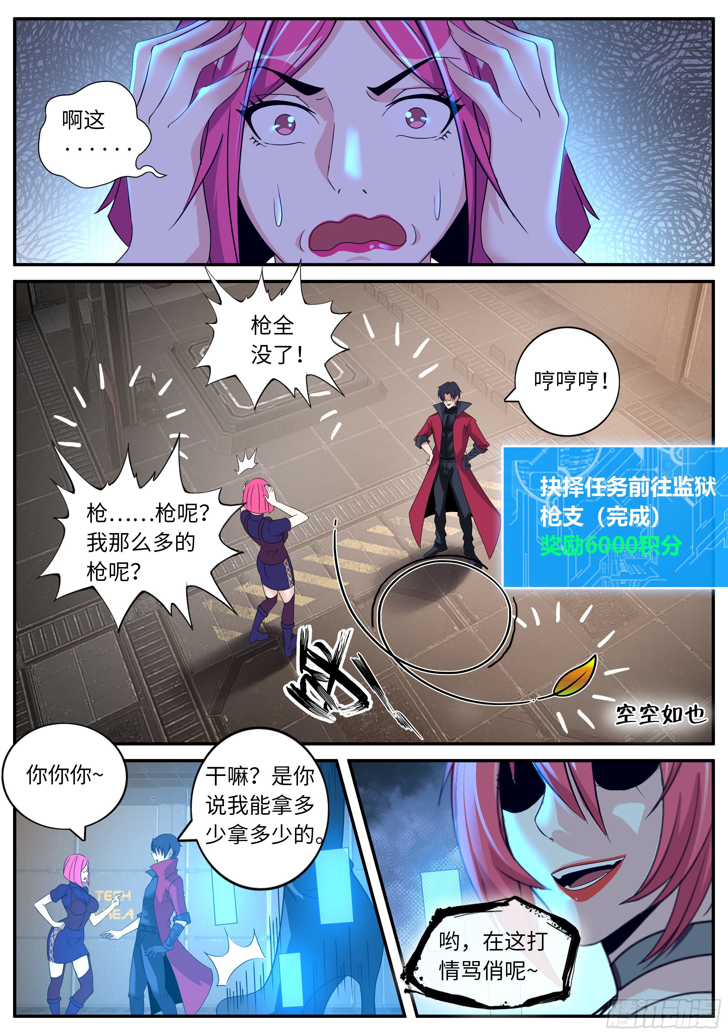 第 2 页