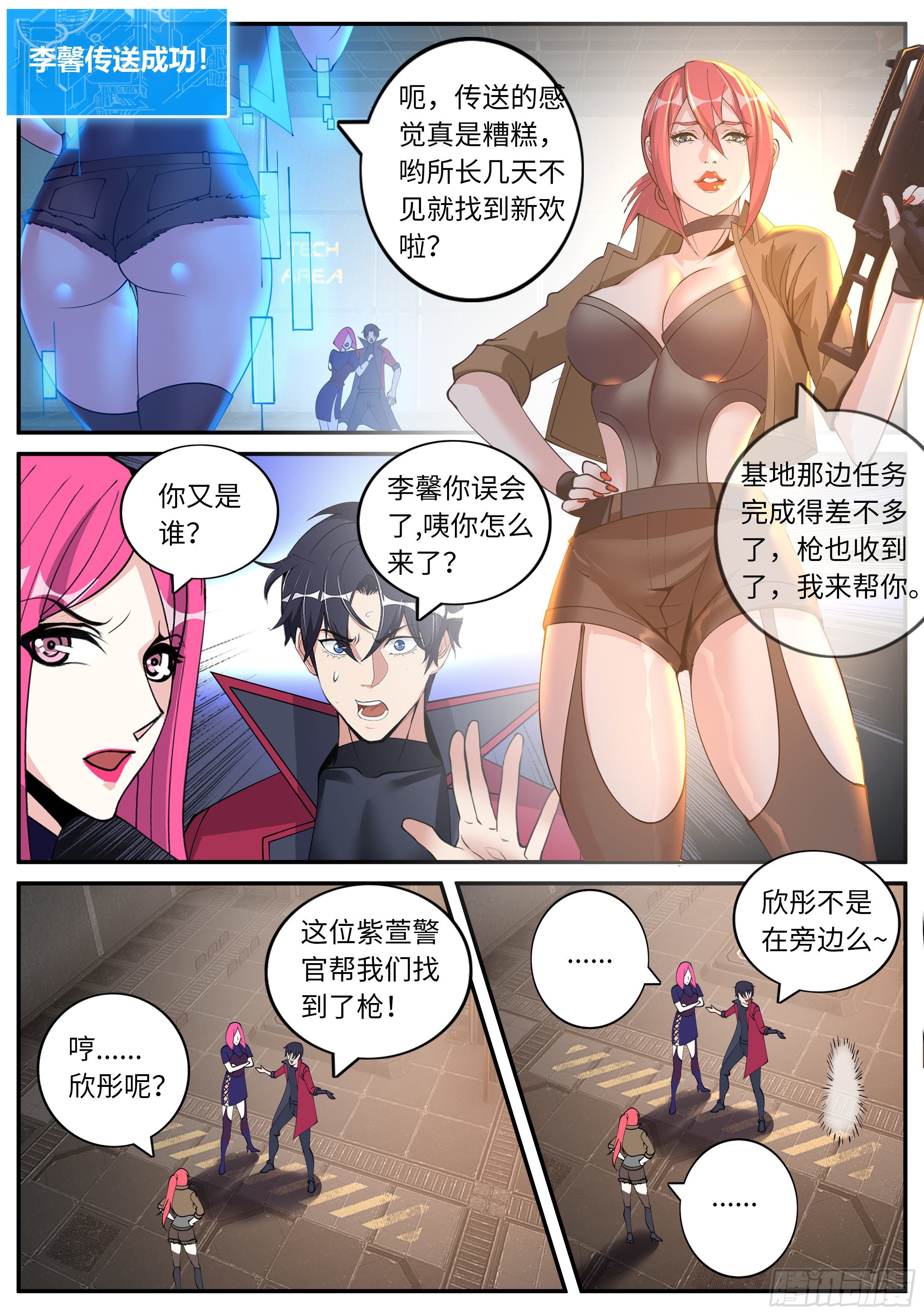 第 3 页