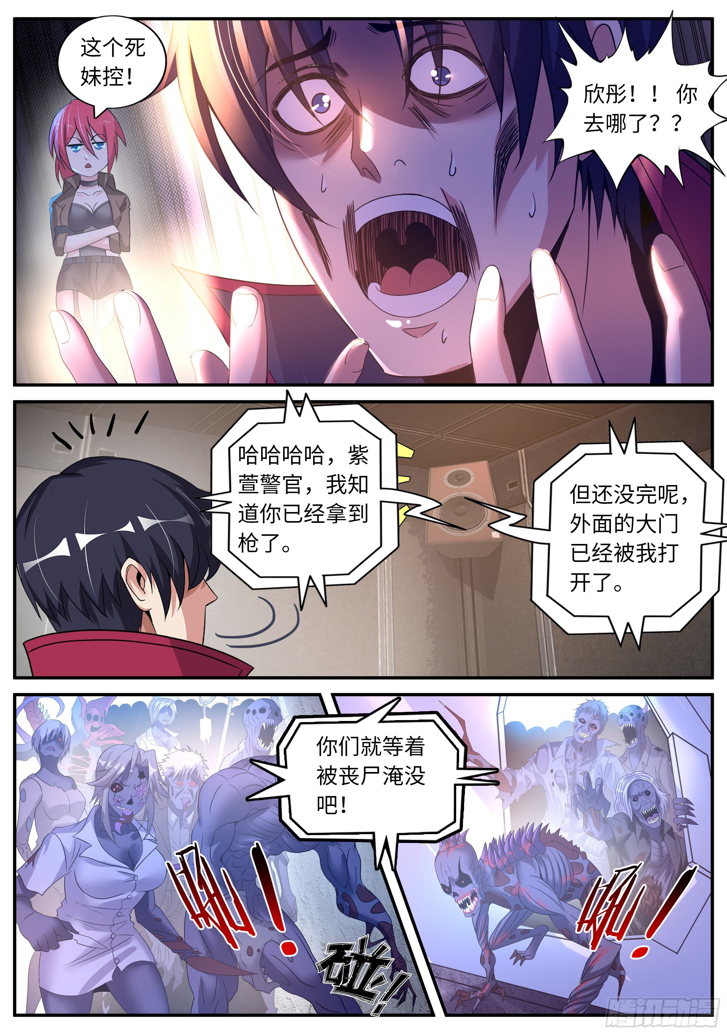 第 4 页