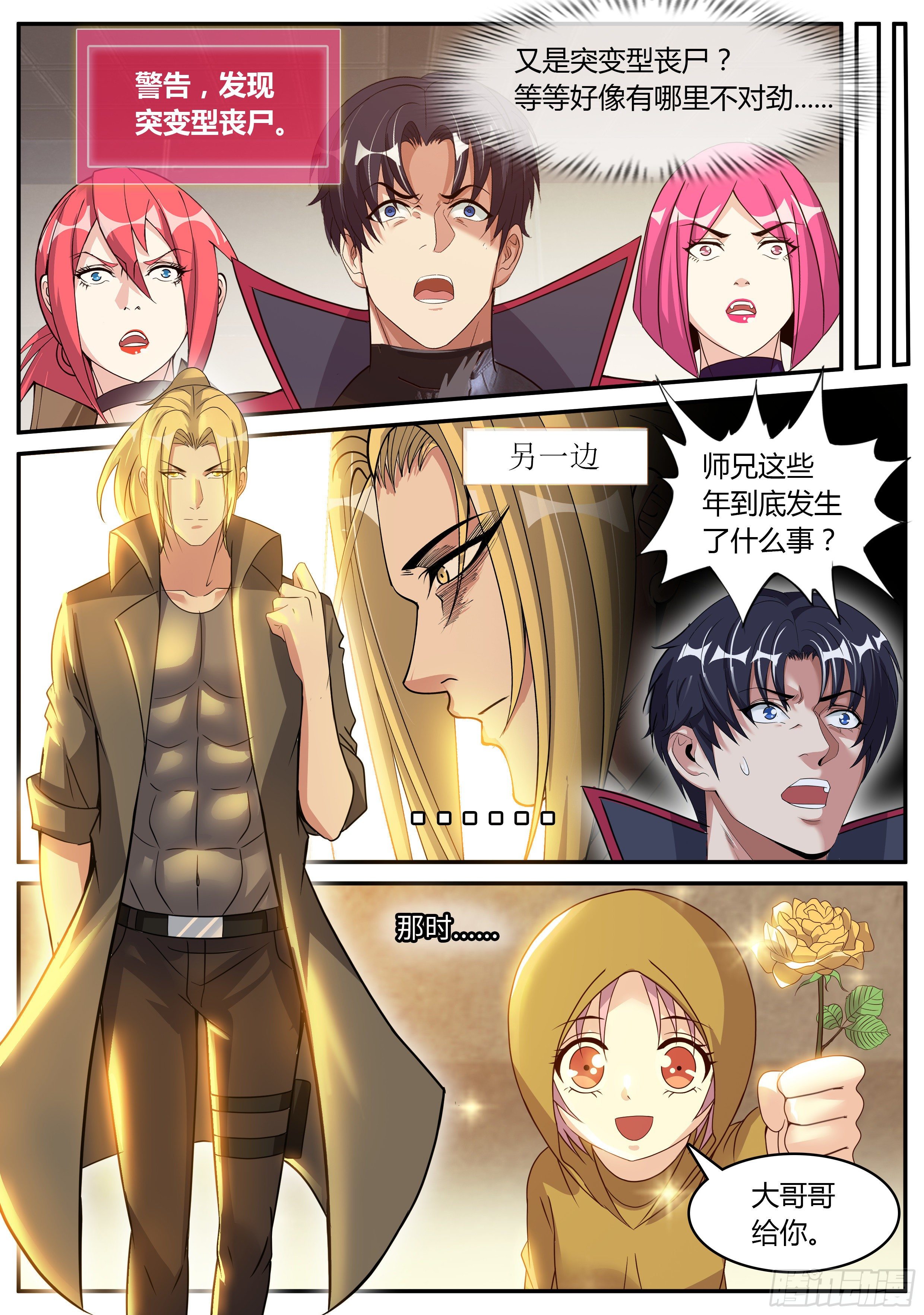 第 6 页