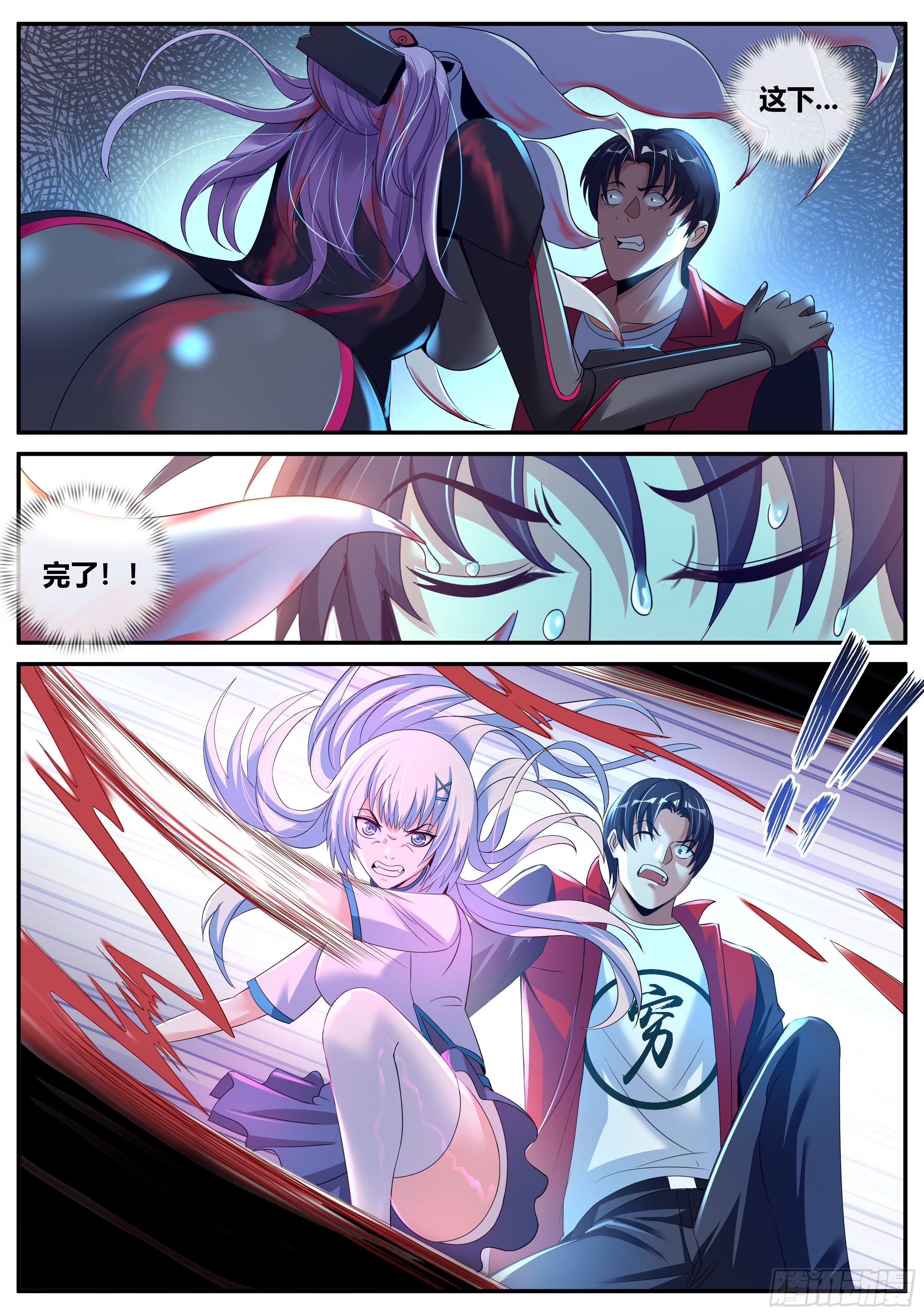 第 10 页