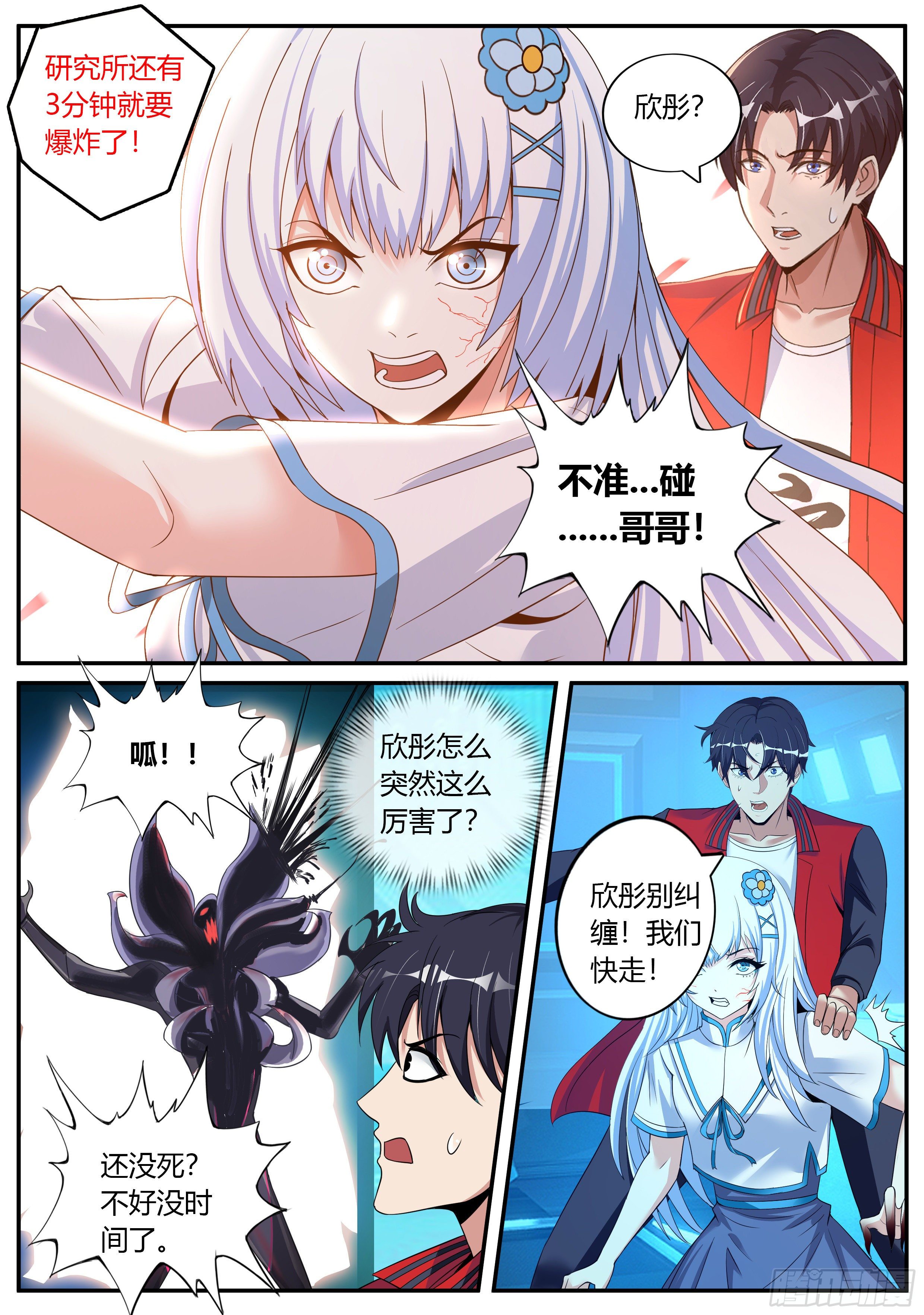 第 11 页