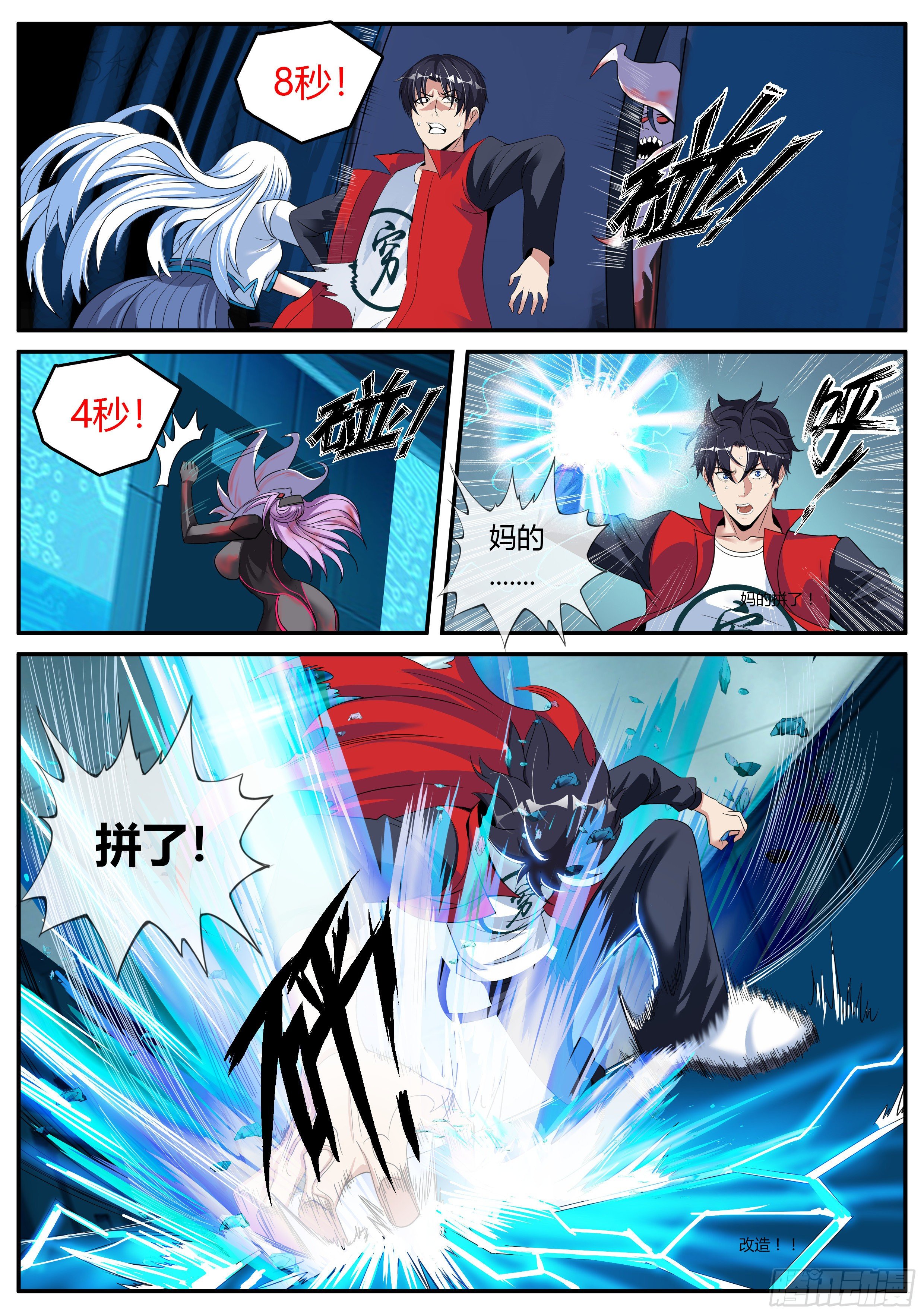 第 13 页