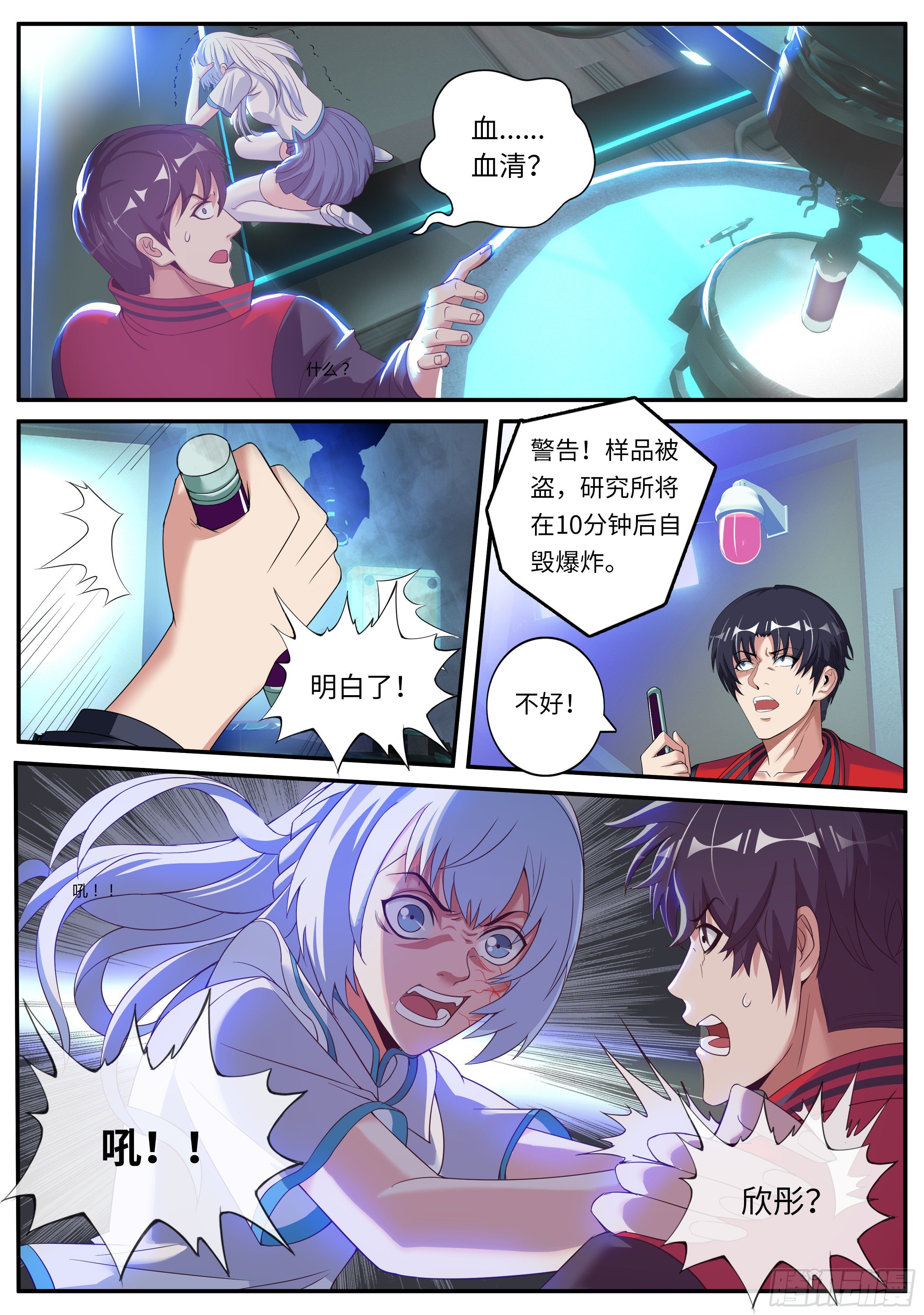 第 3 页