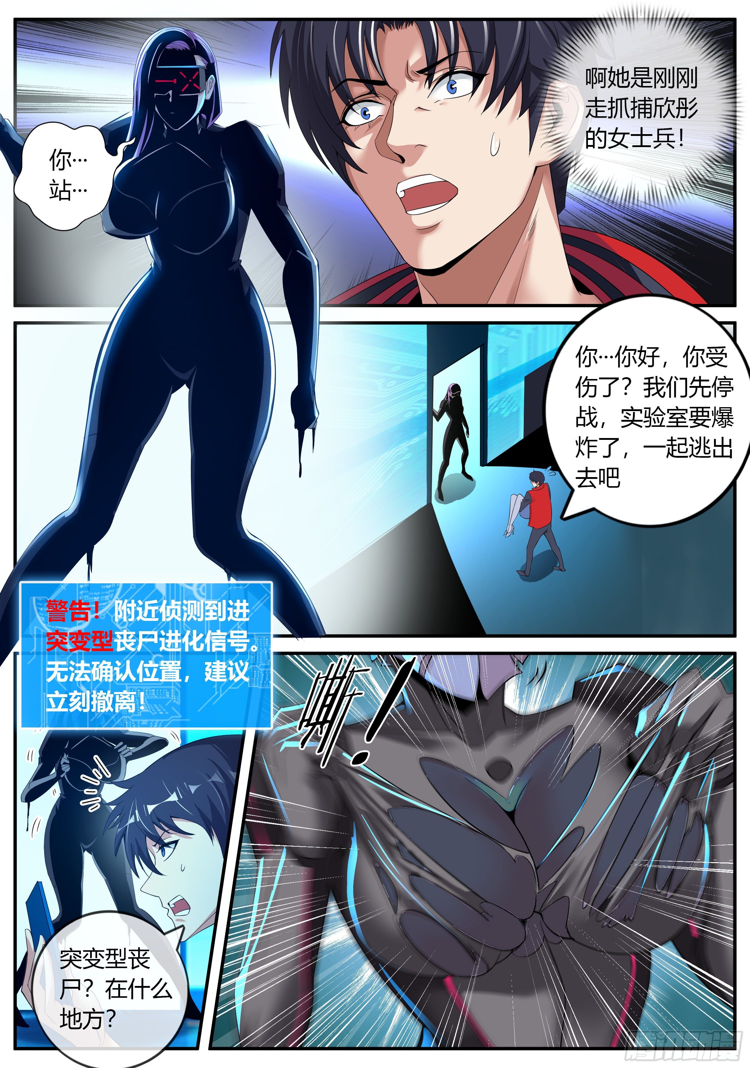 第 6 页