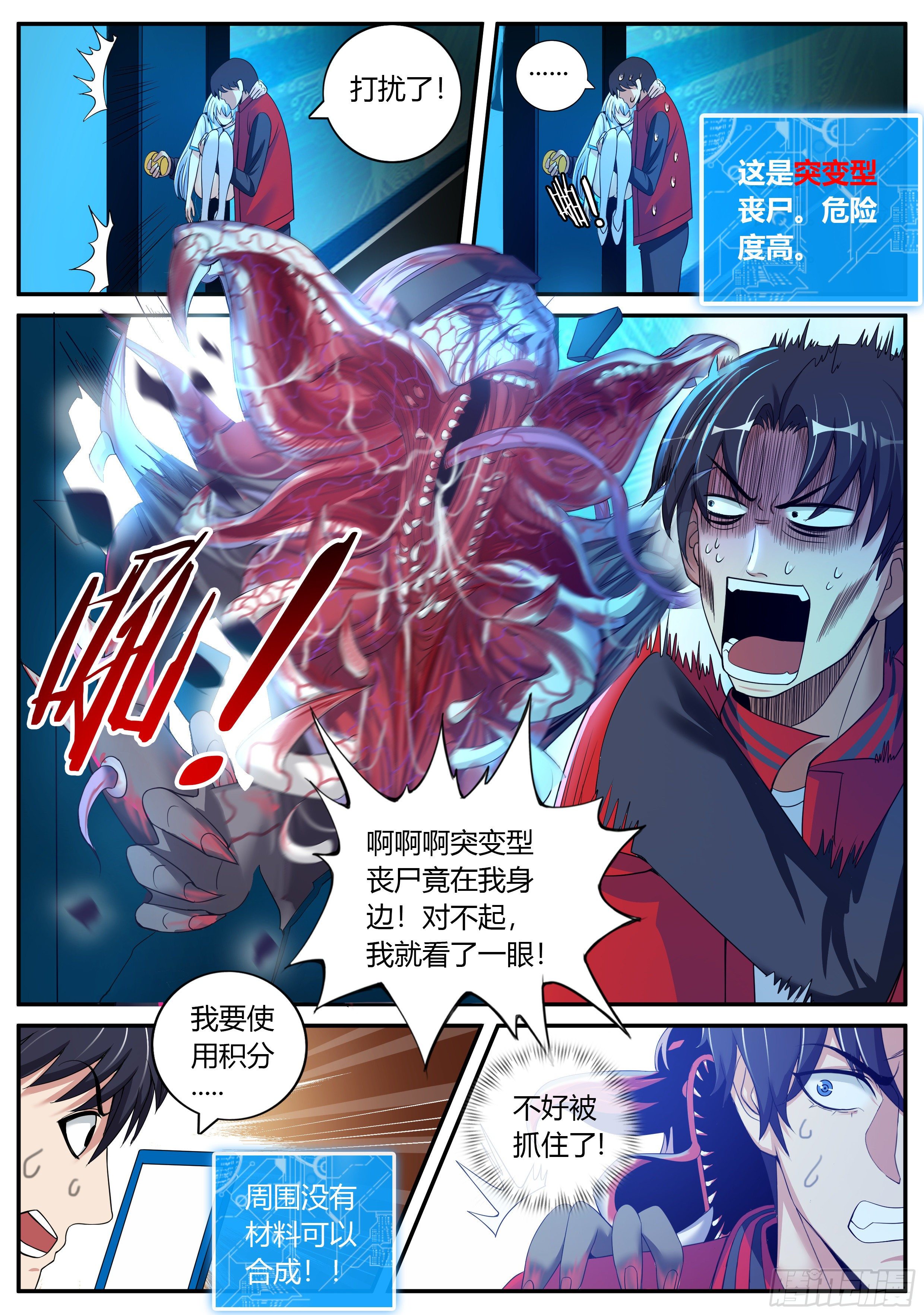 第 9 页
