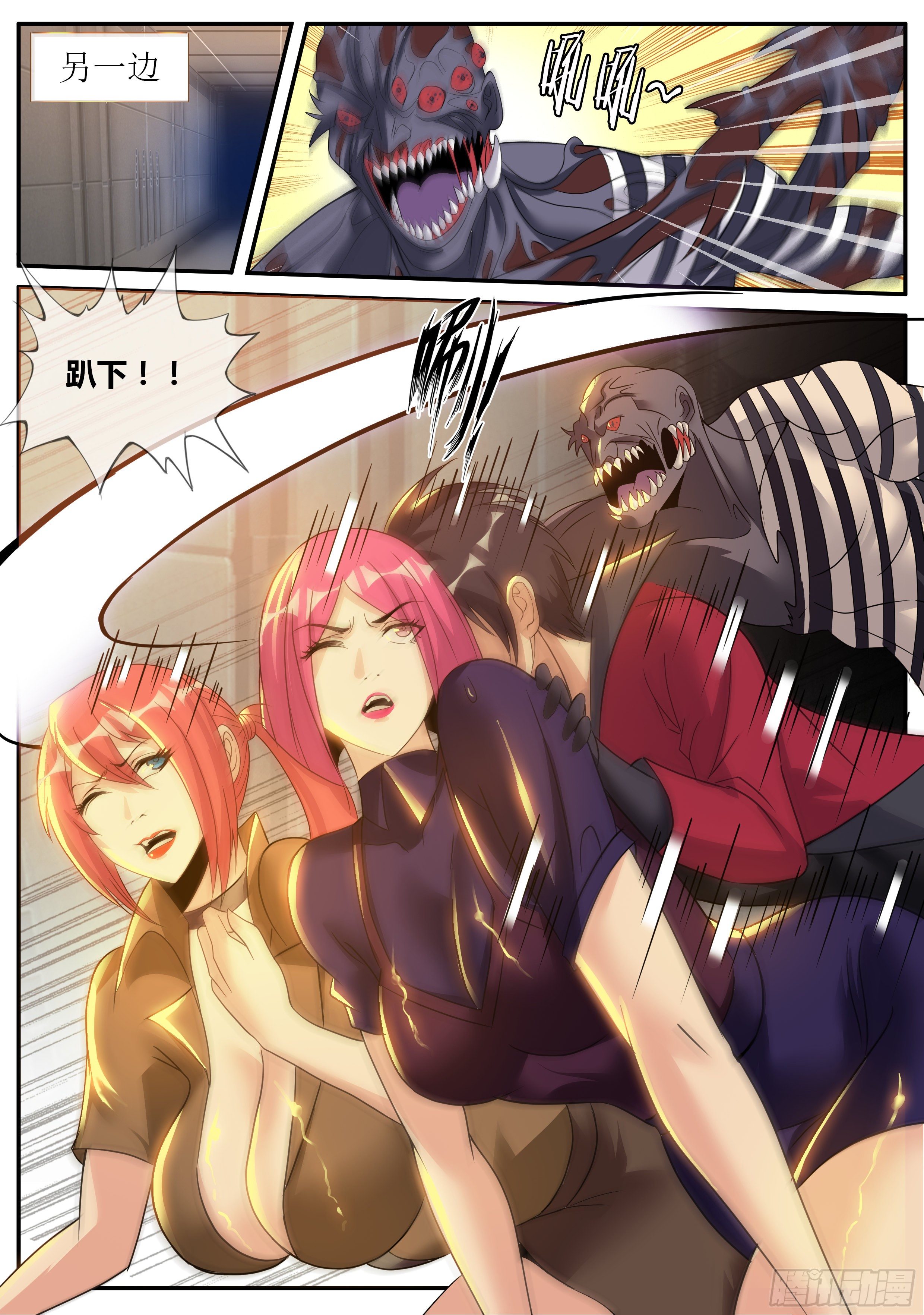 第 9 页