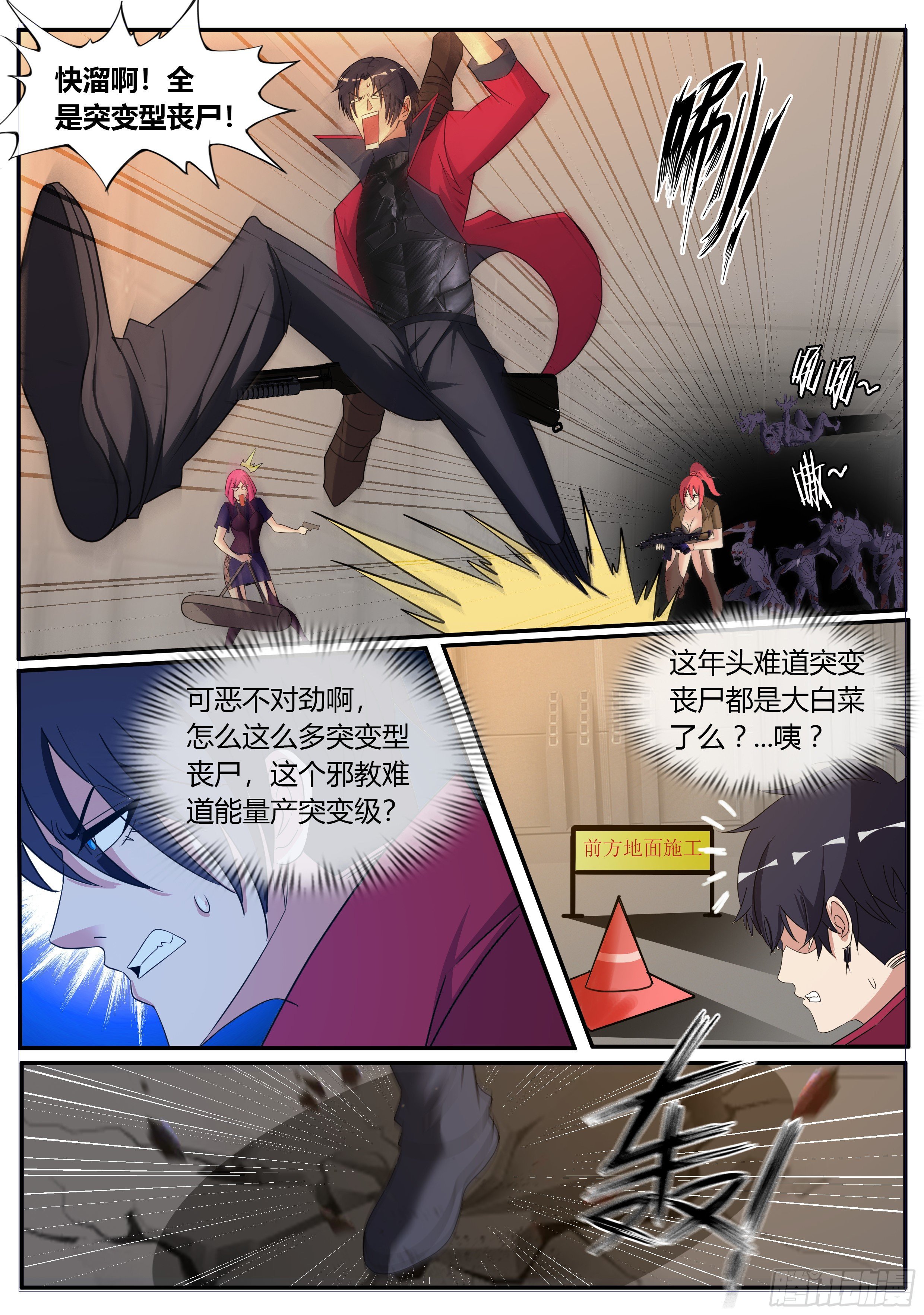 第 11 页
