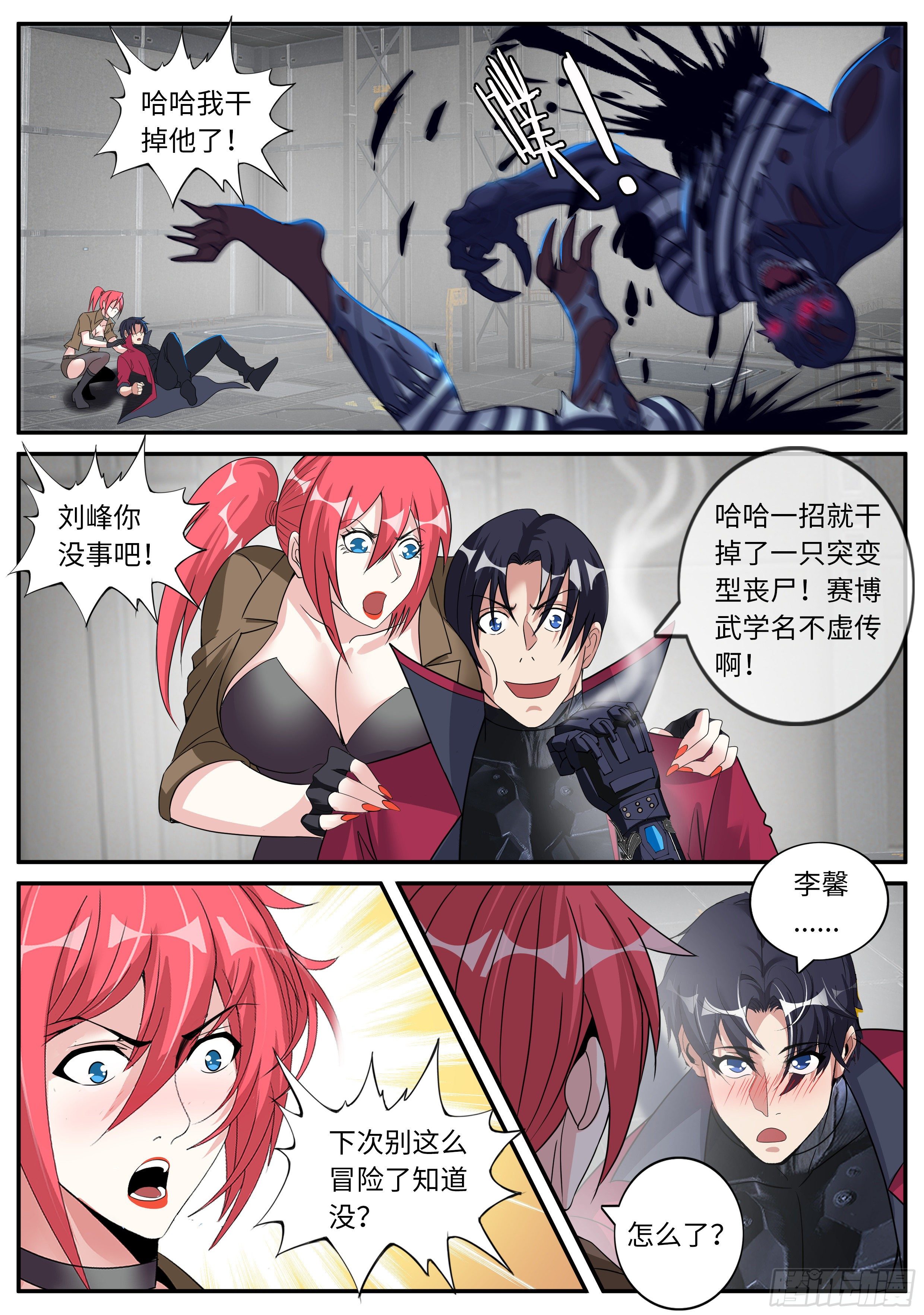 第 2 页