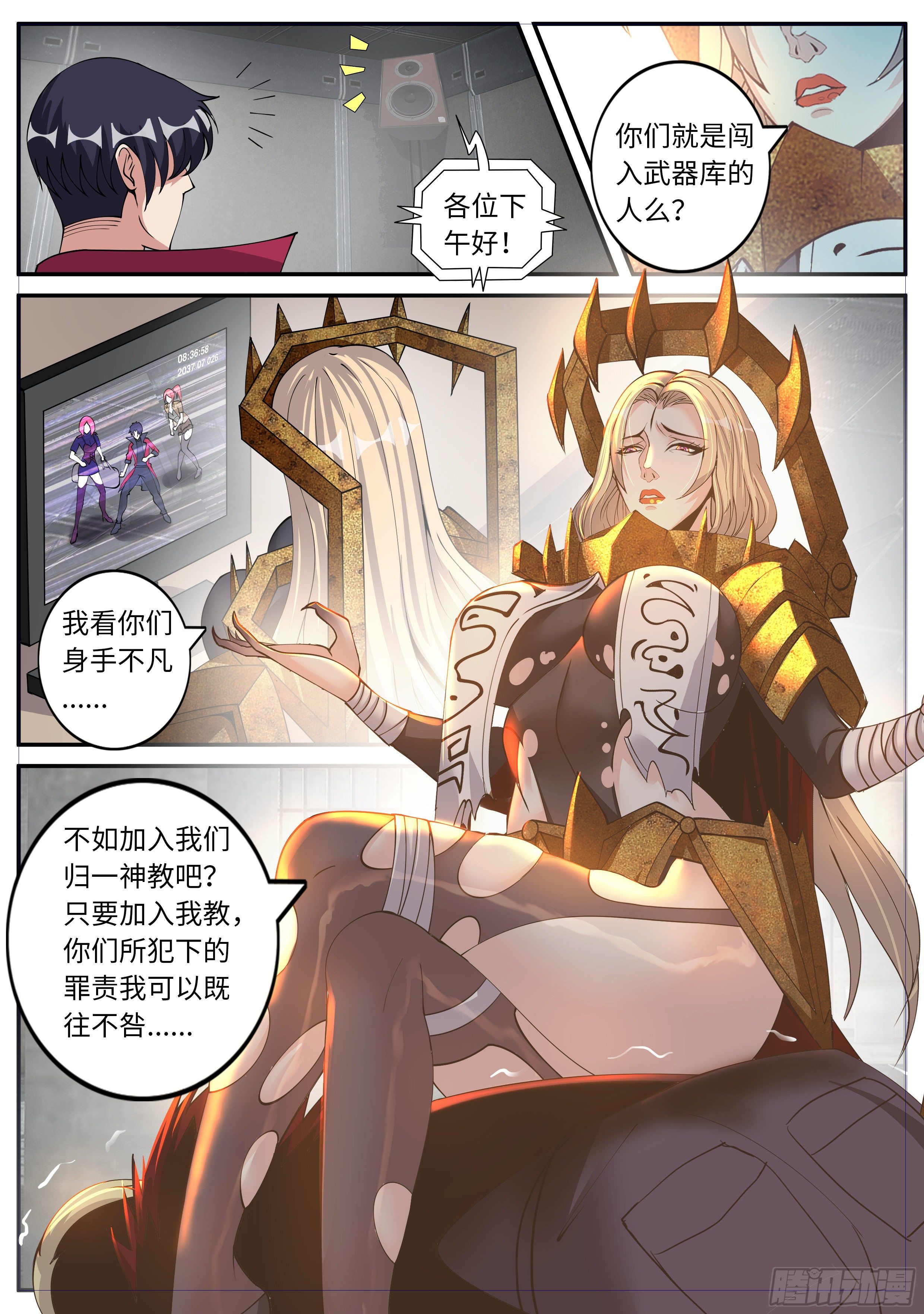 第 4 页