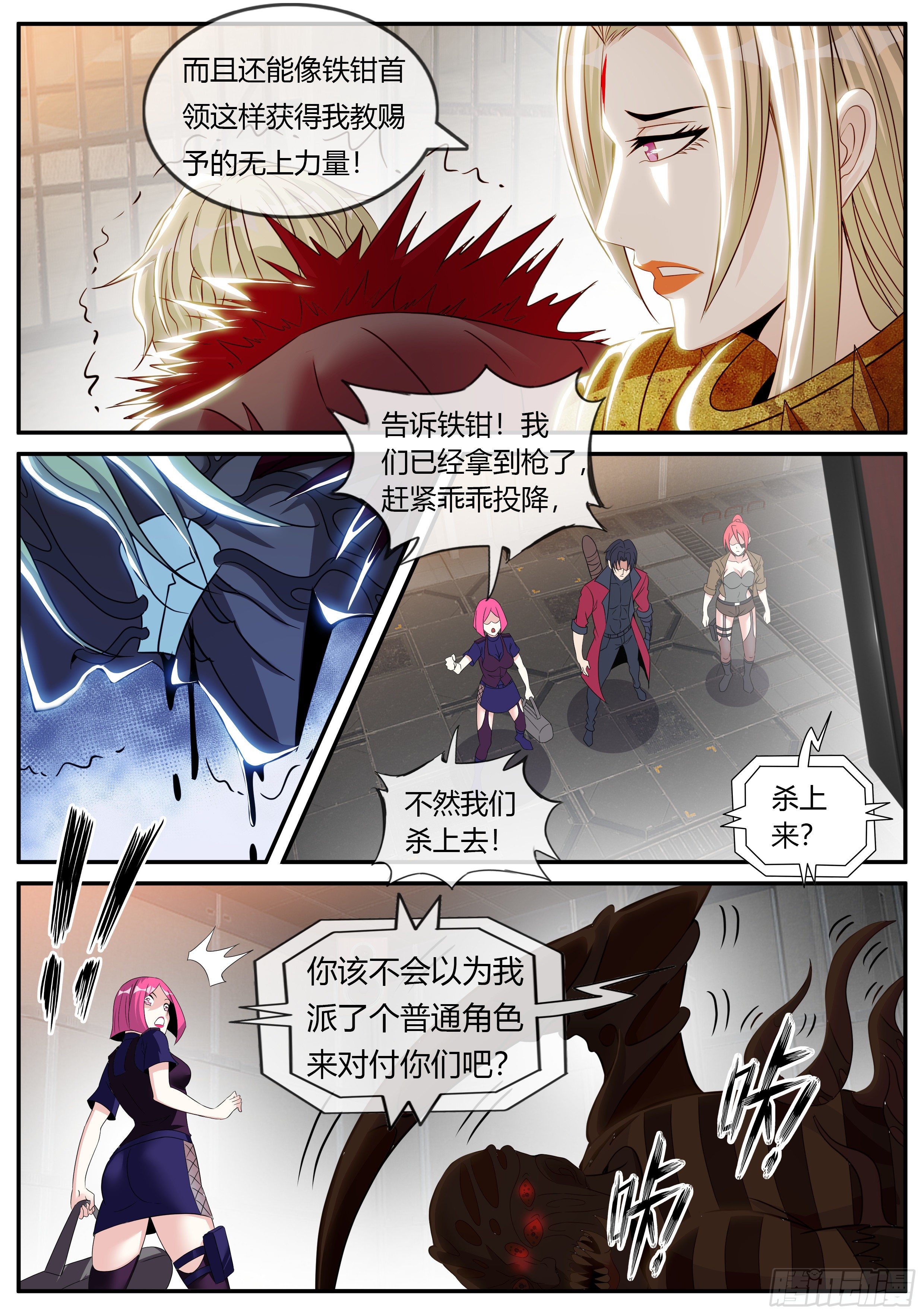 第 5 页