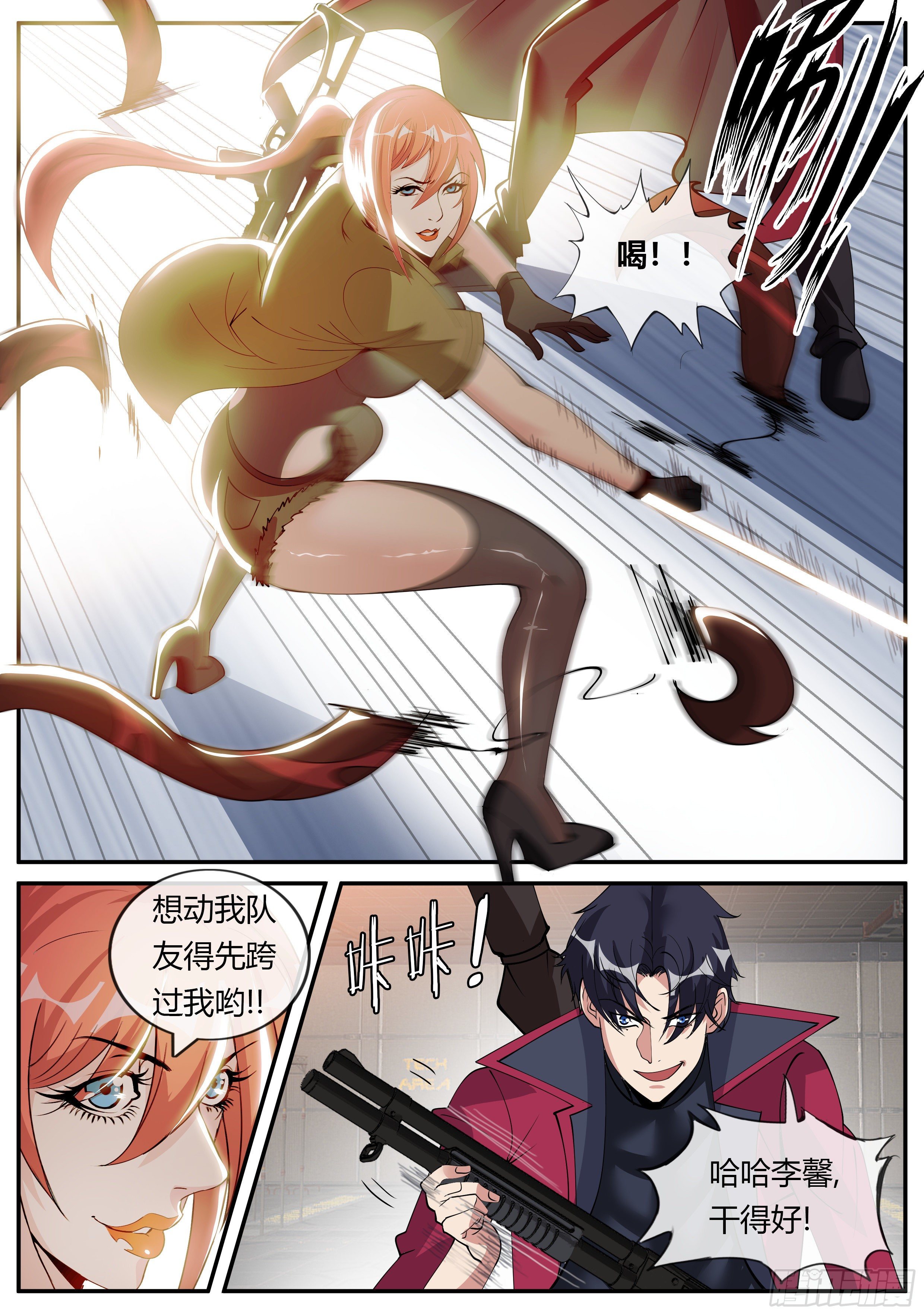 第 7 页