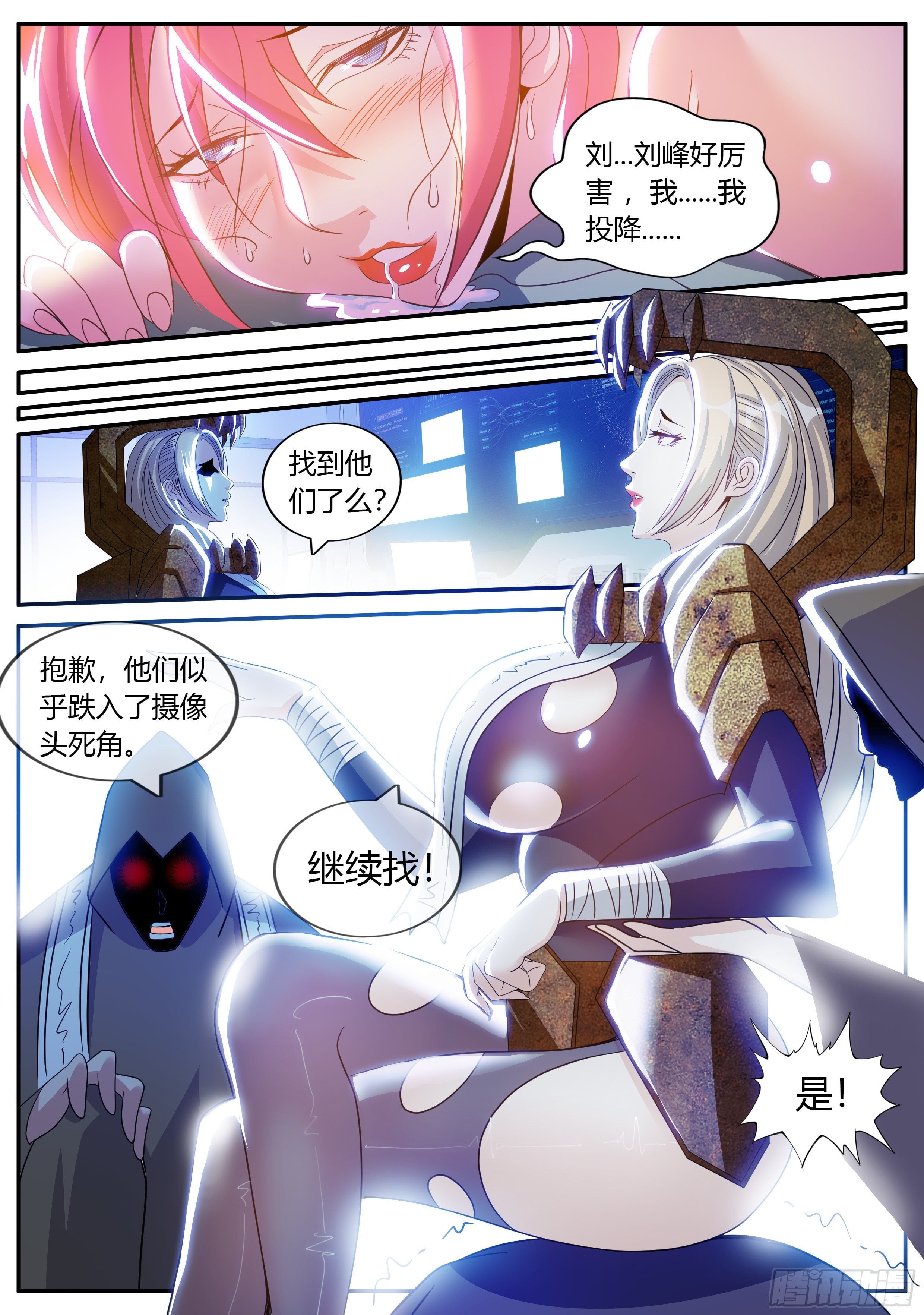 第 10 页